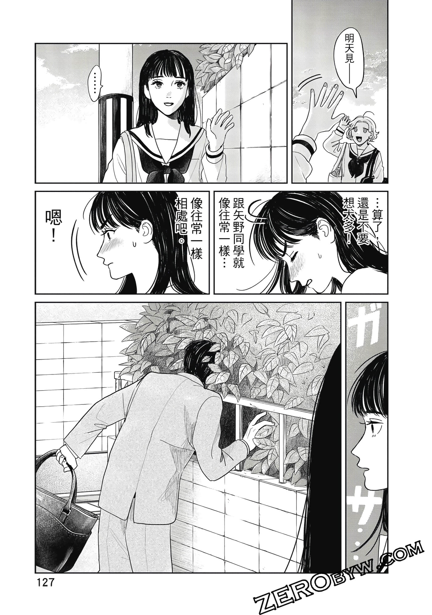 Page 128