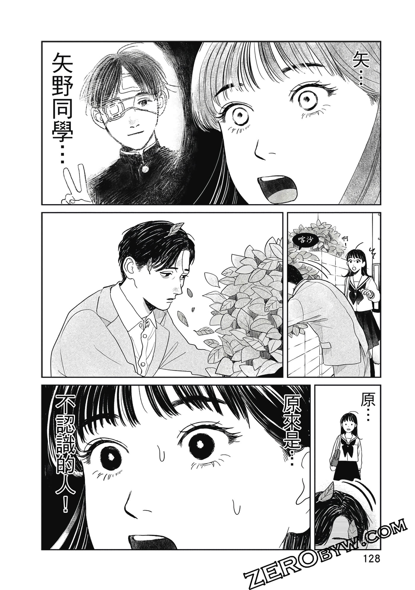 Page 129