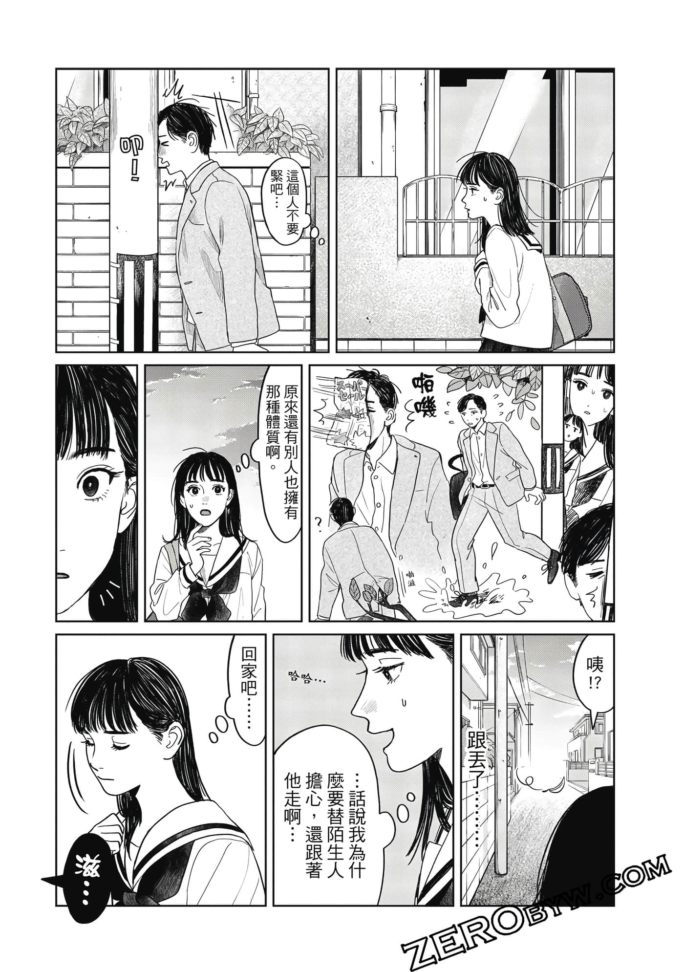 Page 130