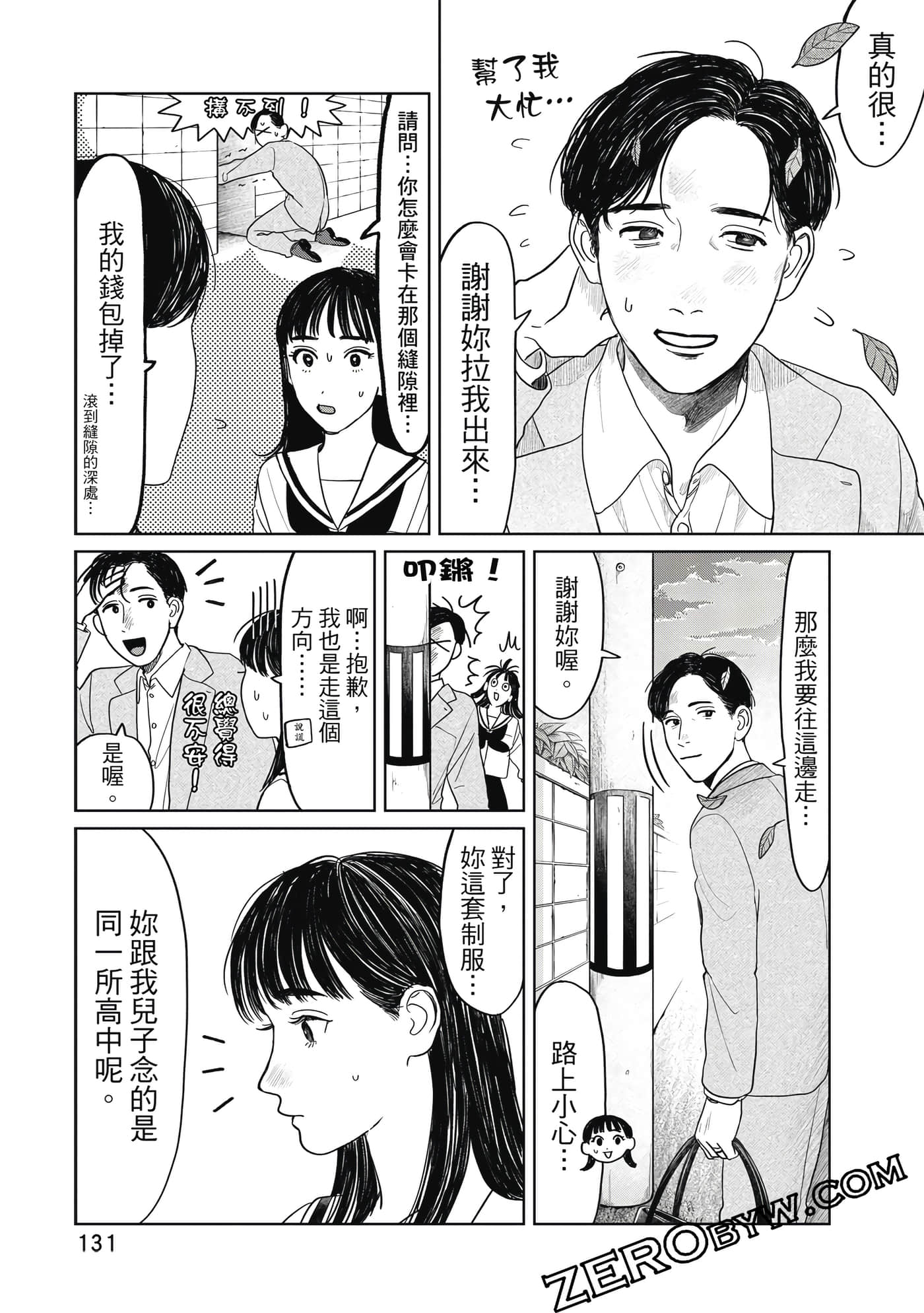 Page 132