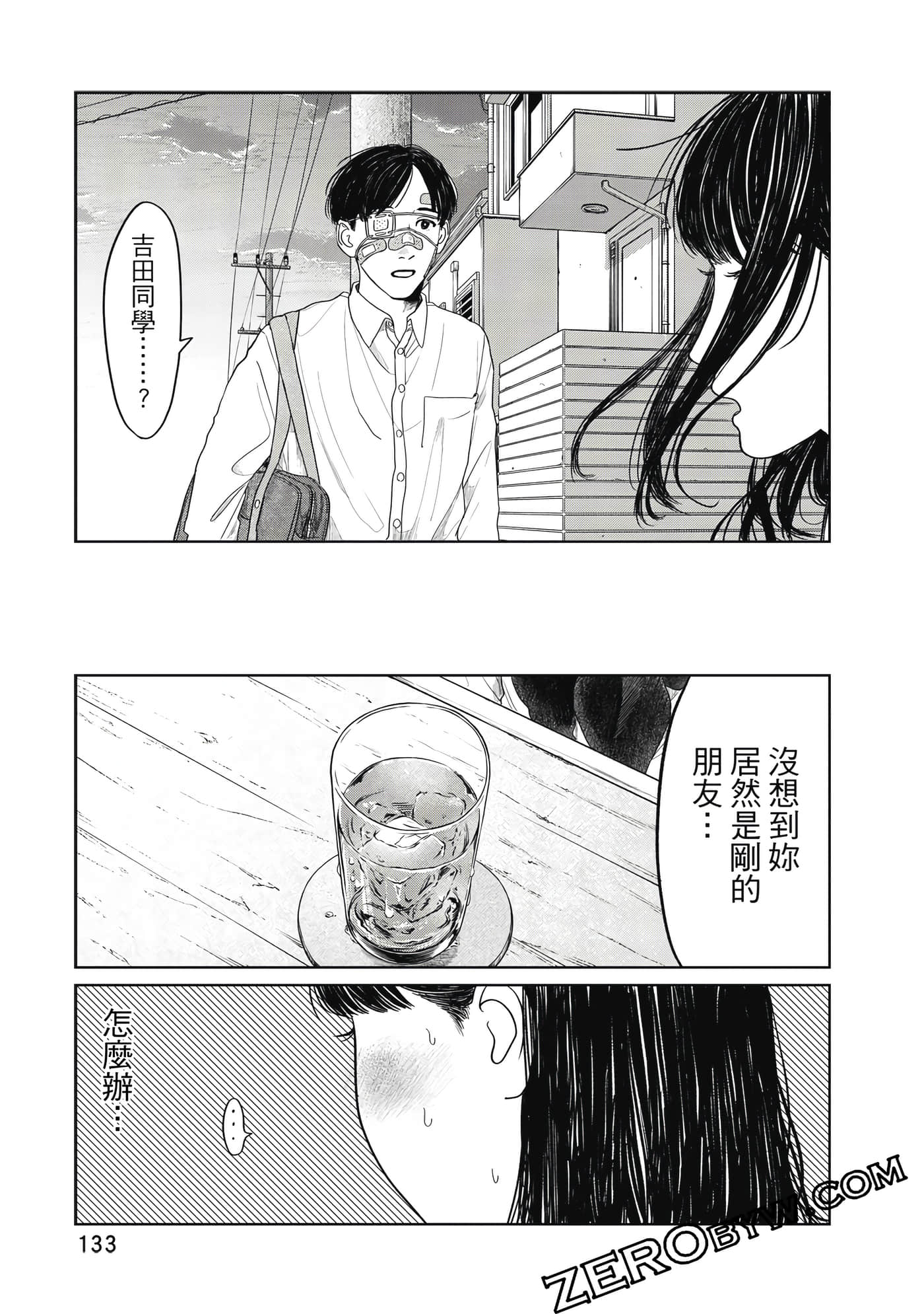 Page 134
