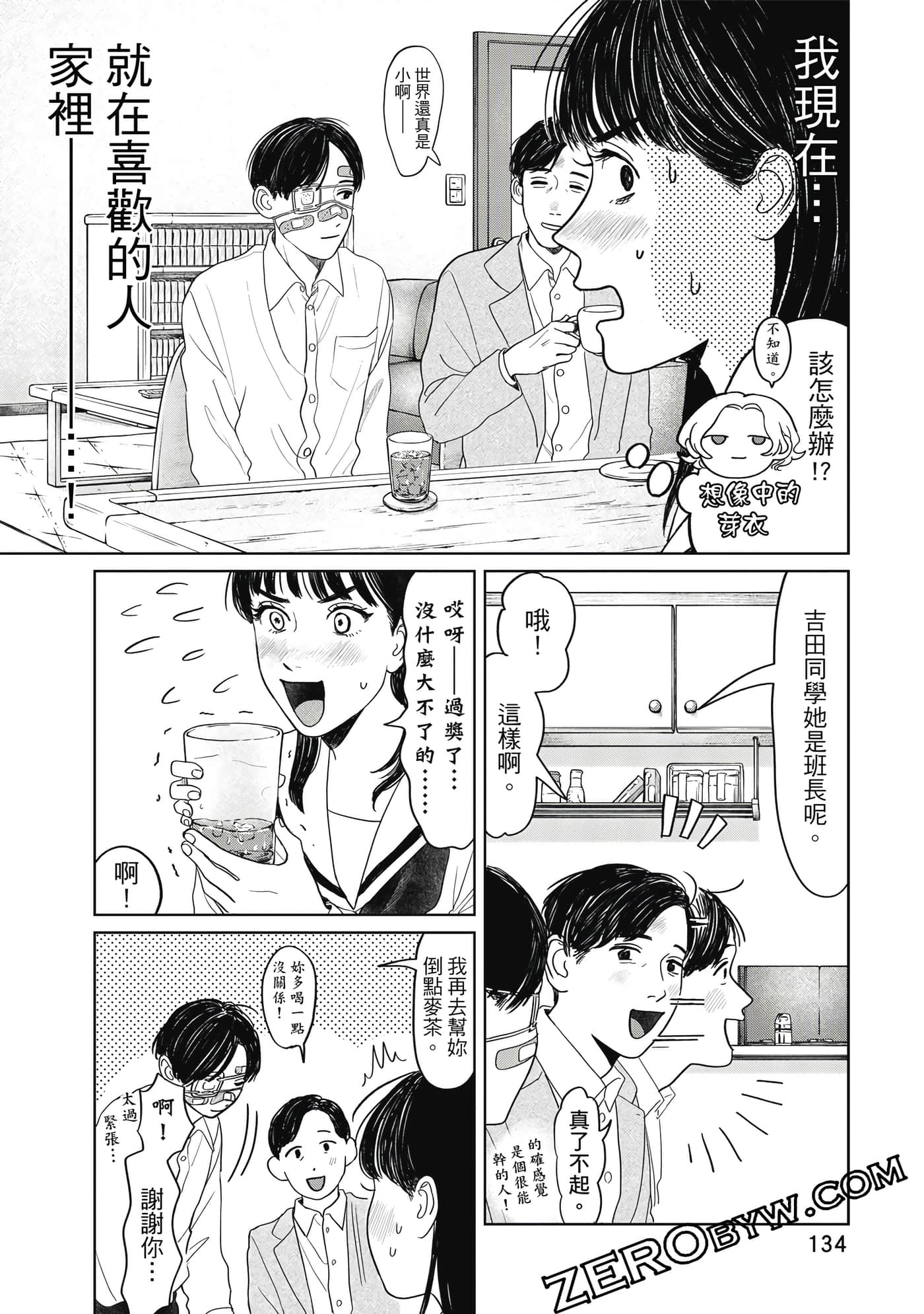 Page 135