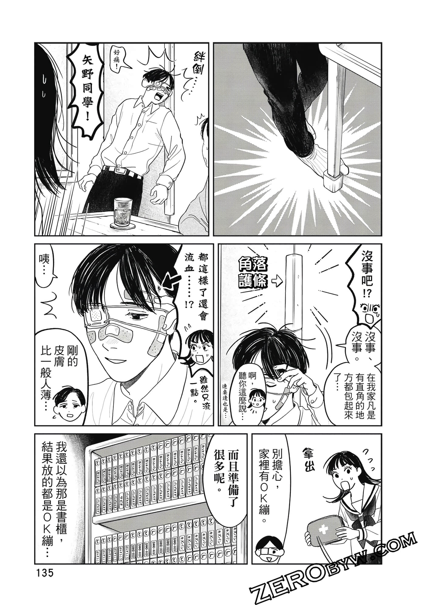 Page 136