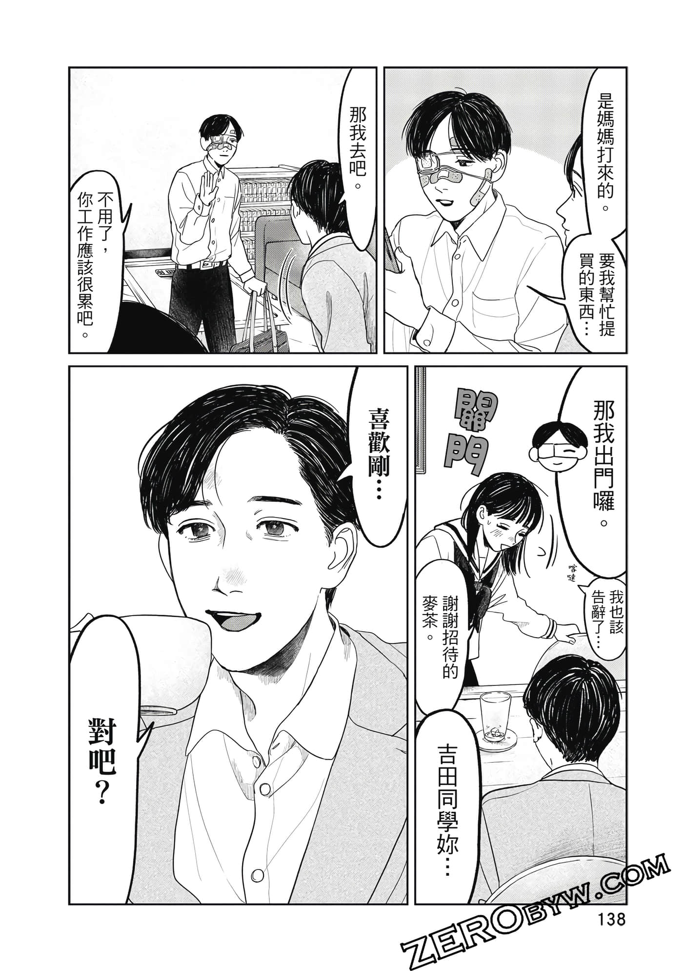 Page 139