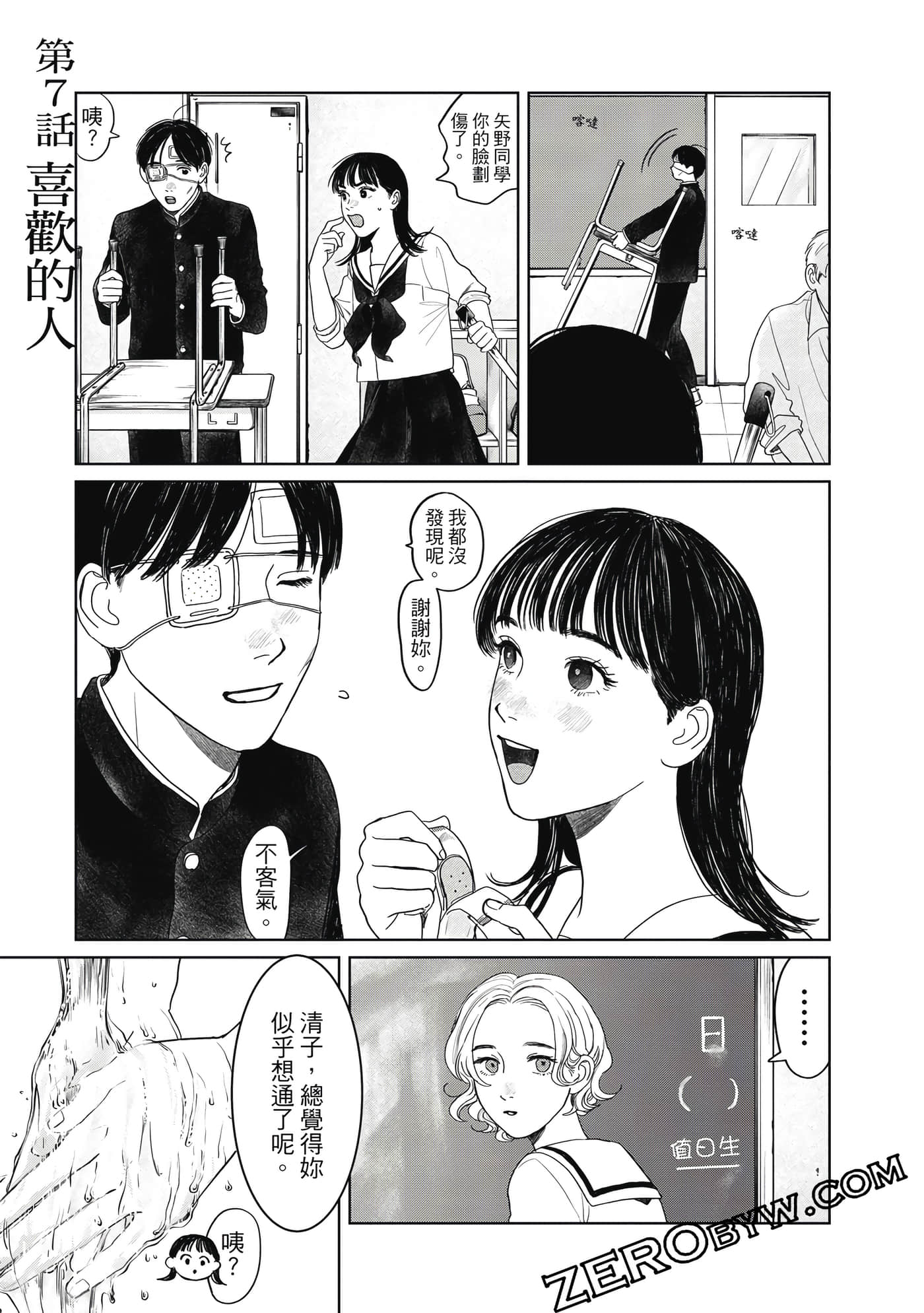 Page 148