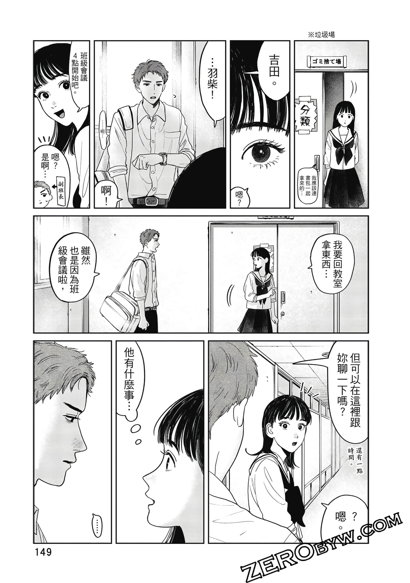 Page 150