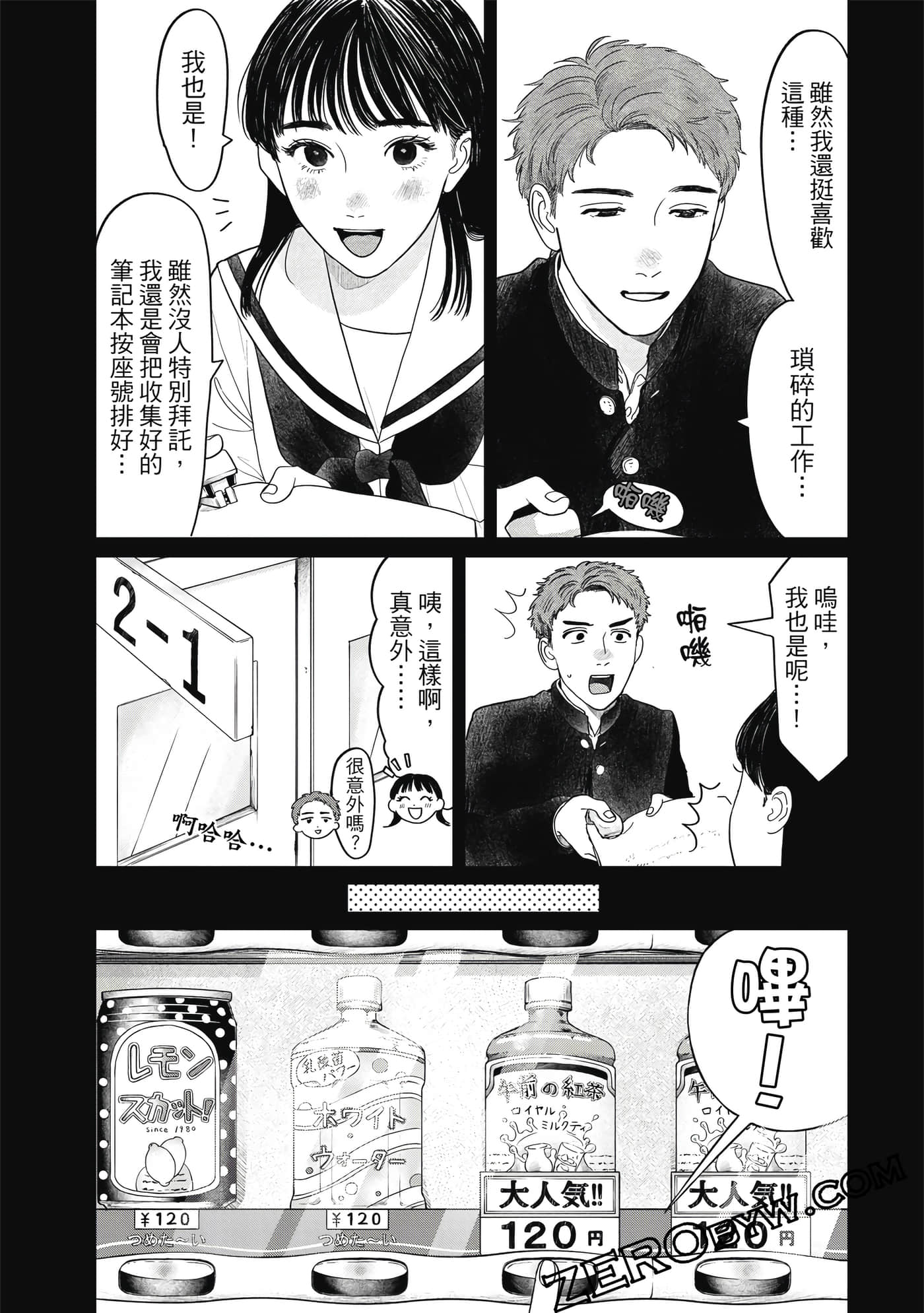 Page 155