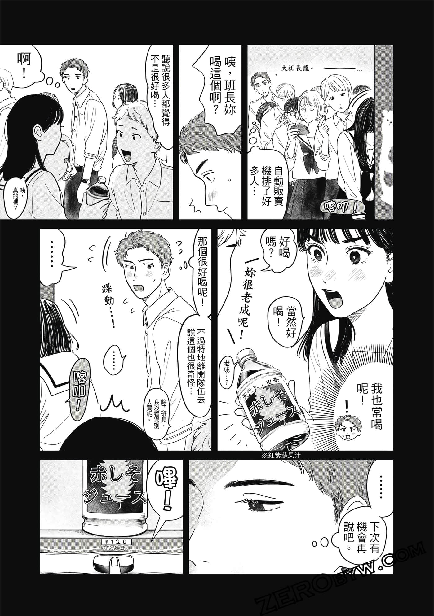 Page 156