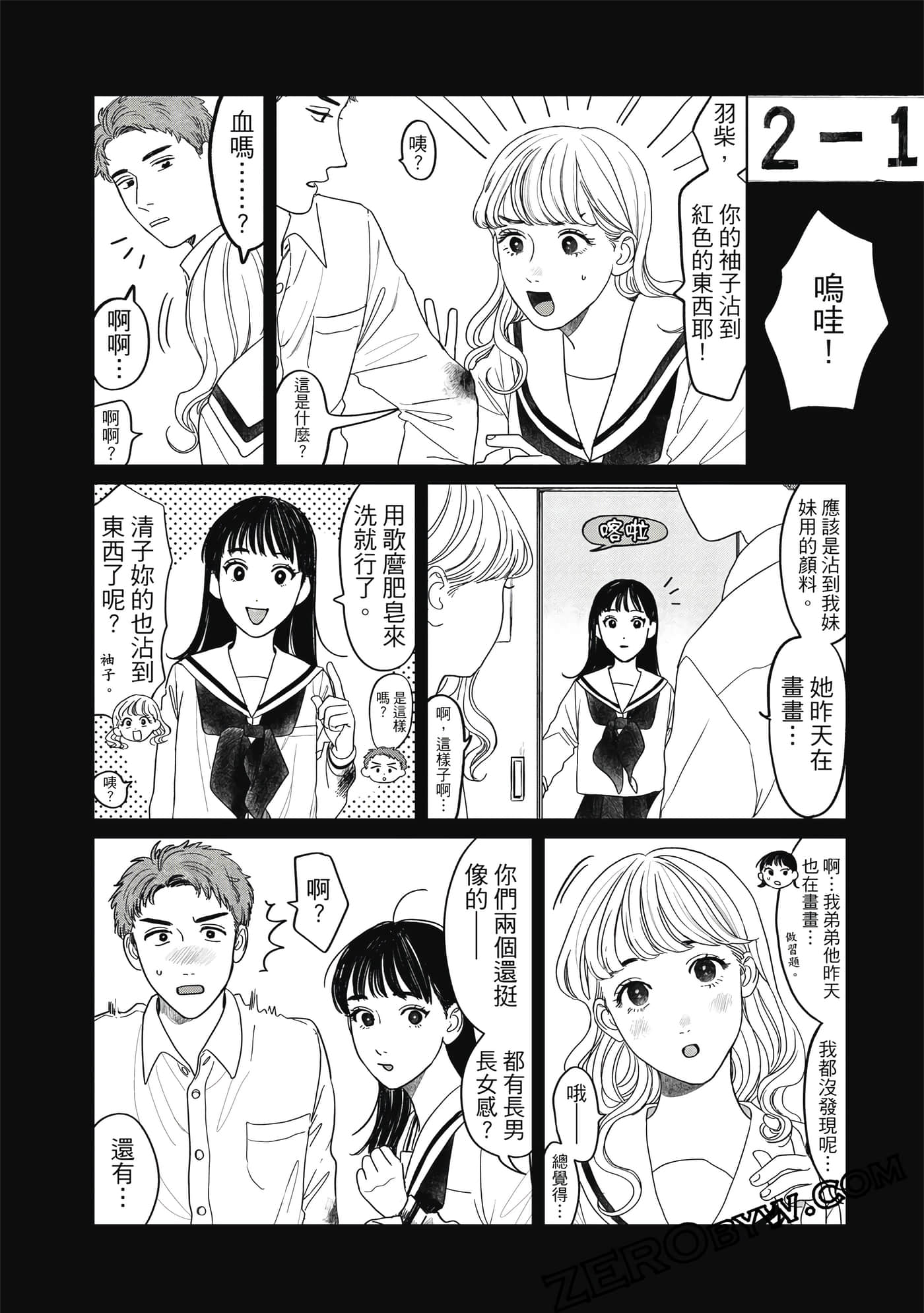 Page 157