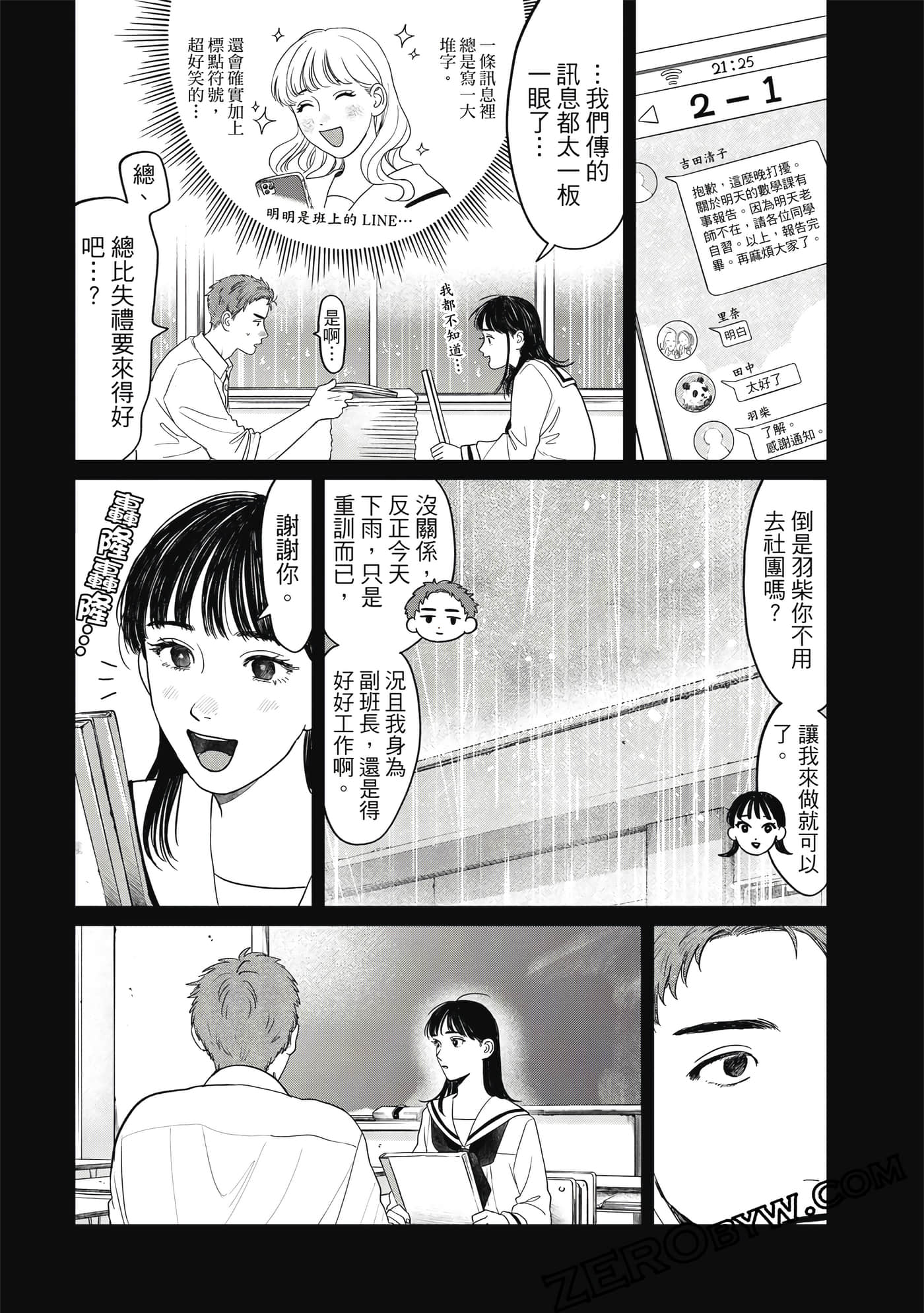 Page 158