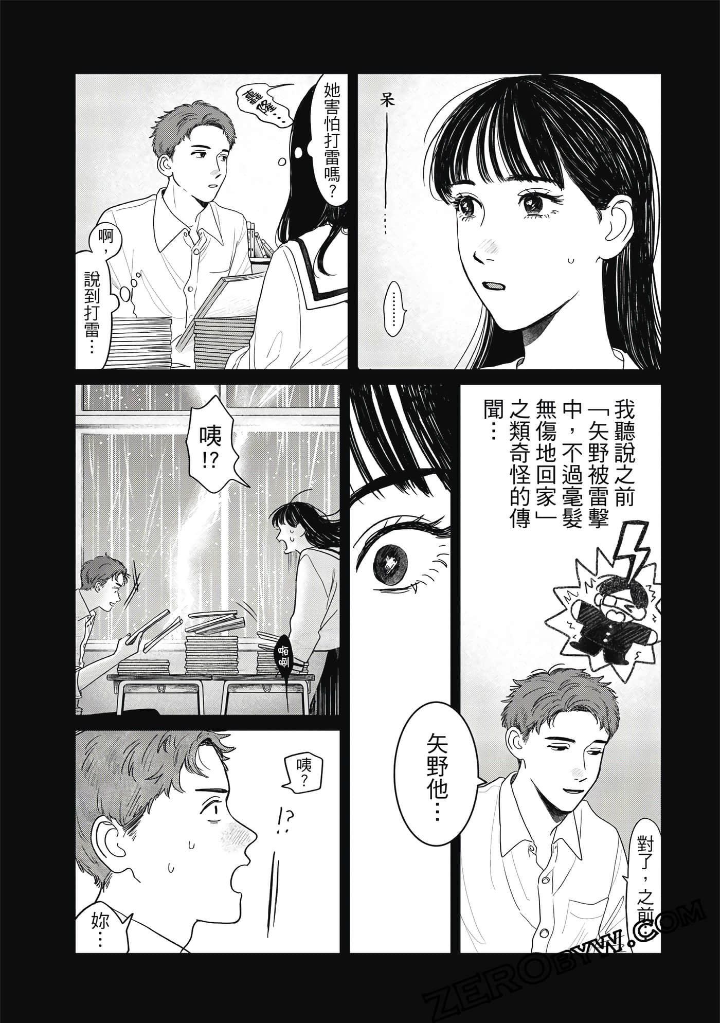 Page 159