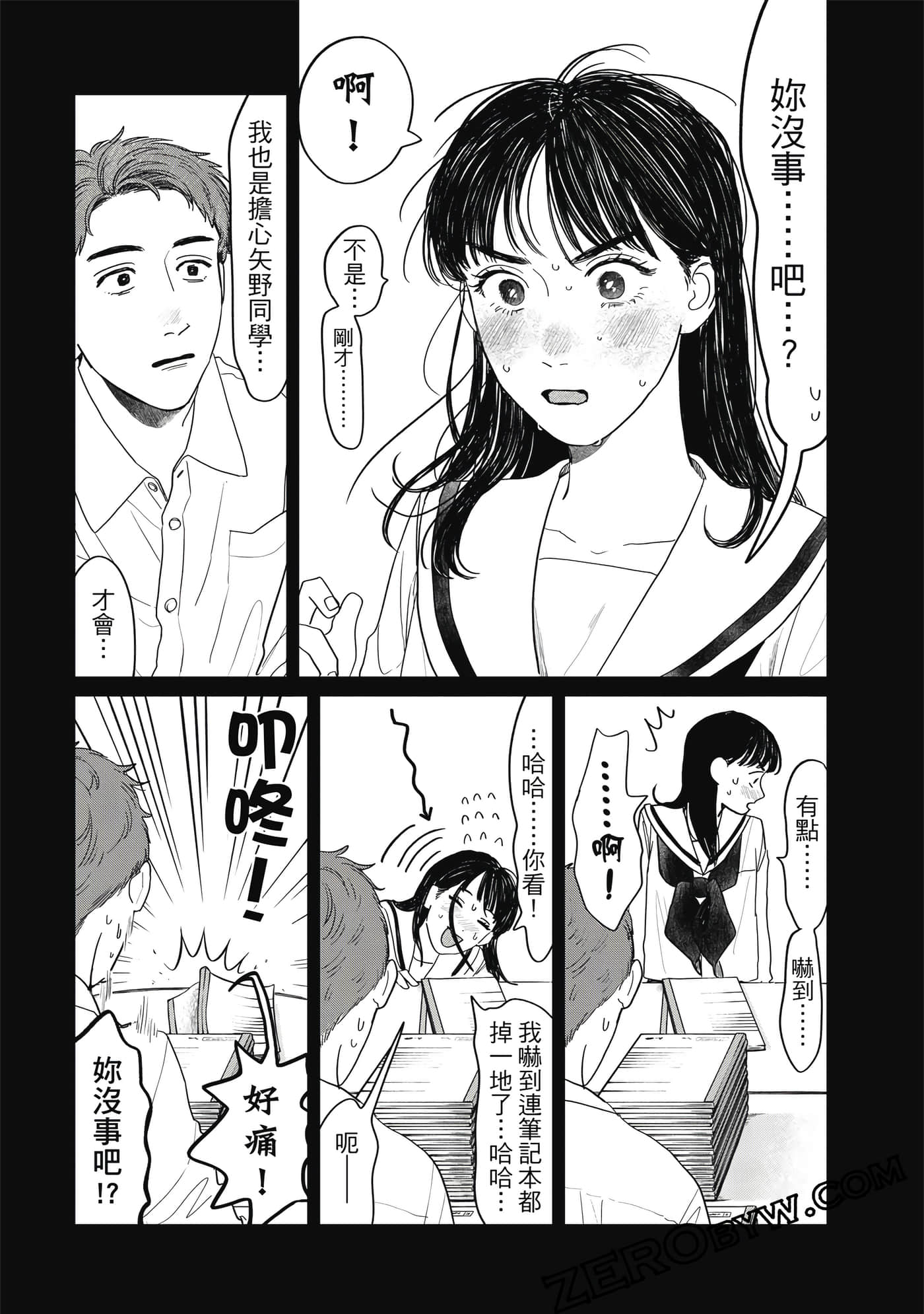 Page 160