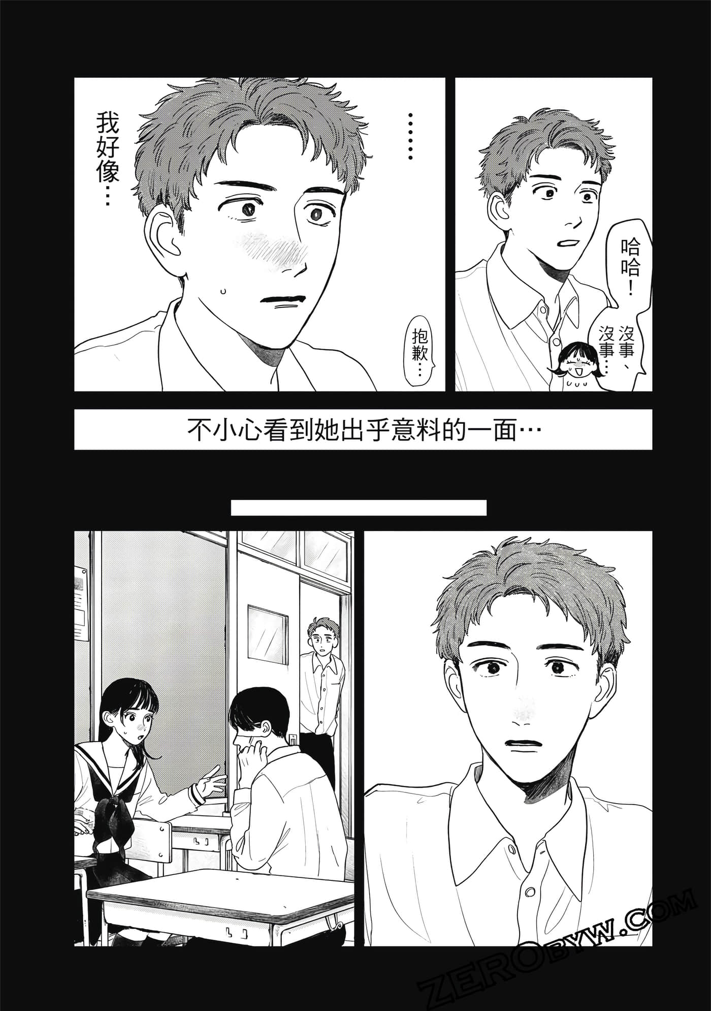 Page 161
