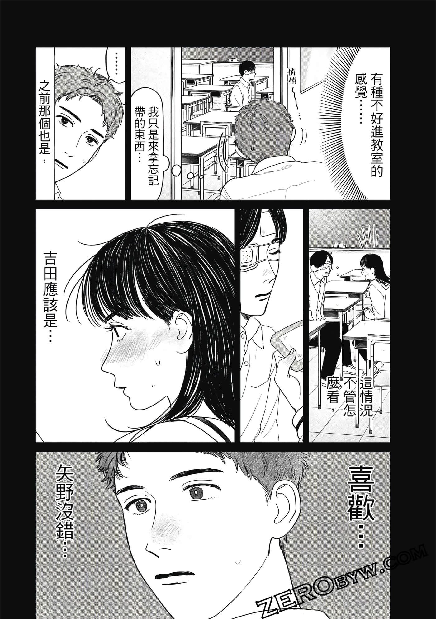 Page 162