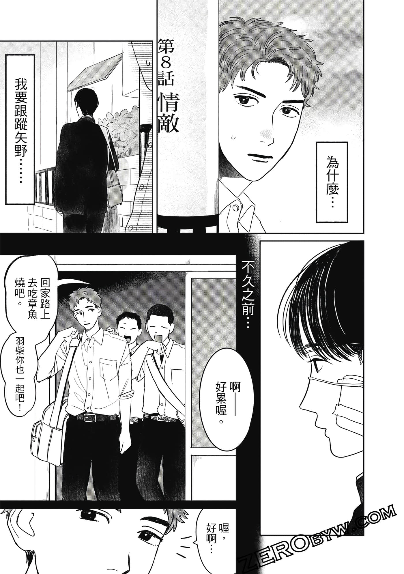 Page 168