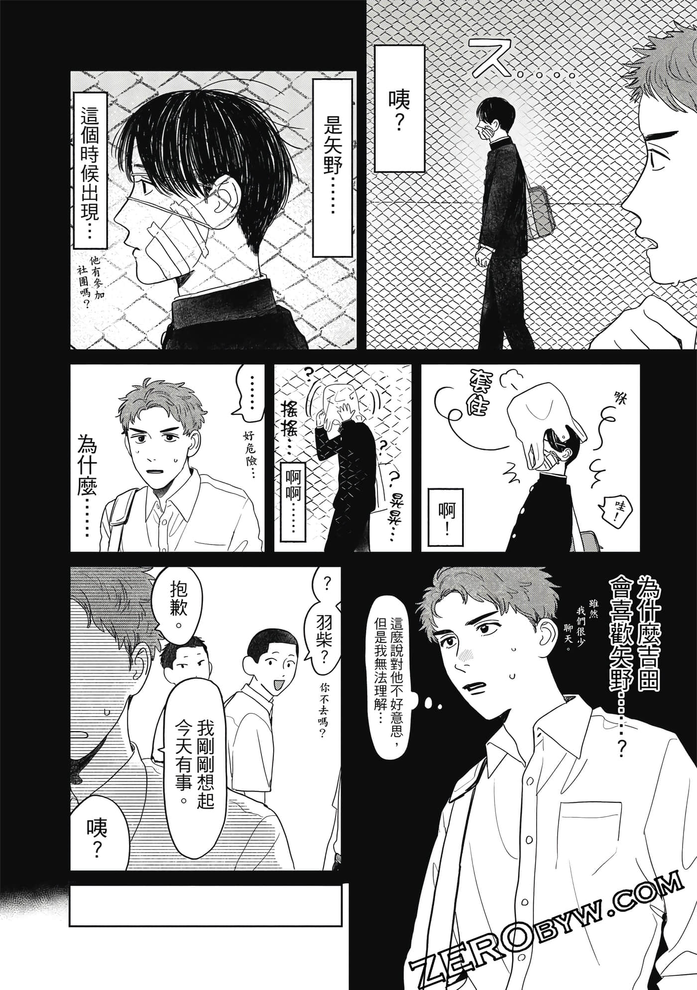 Page 169