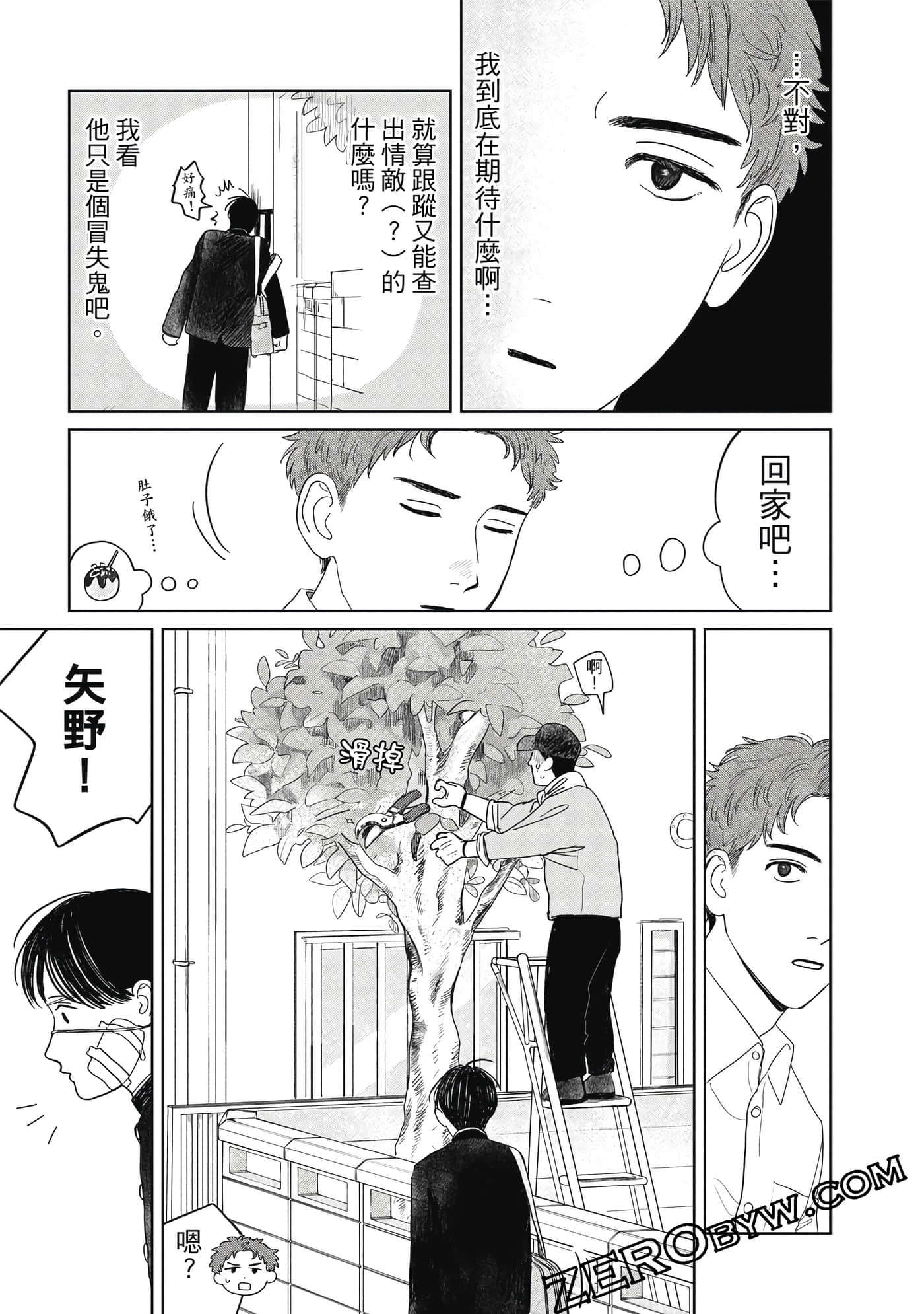 Page 170