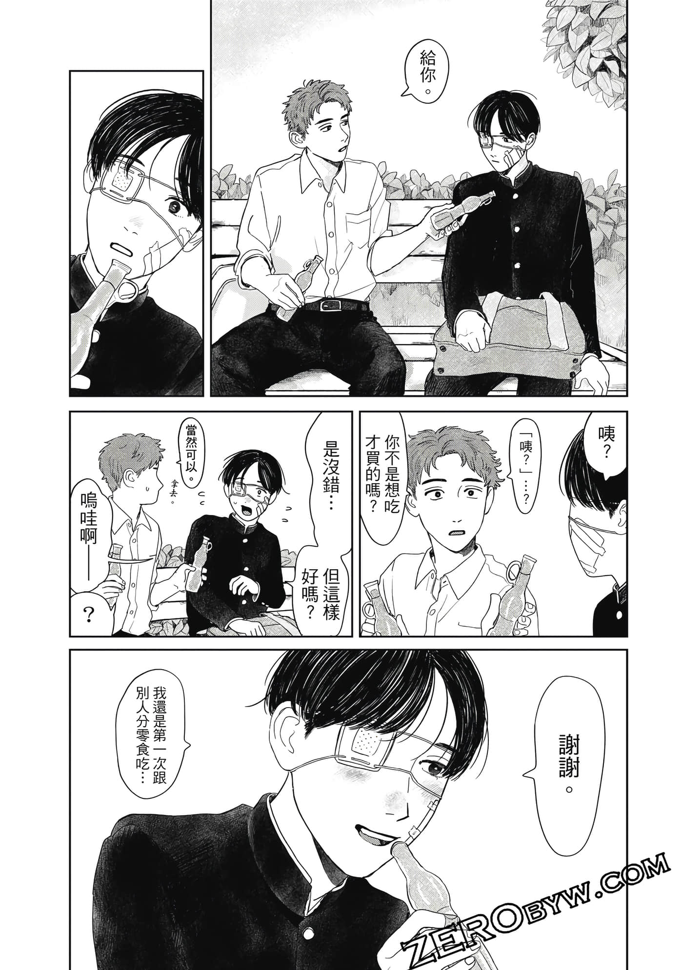 Page 175