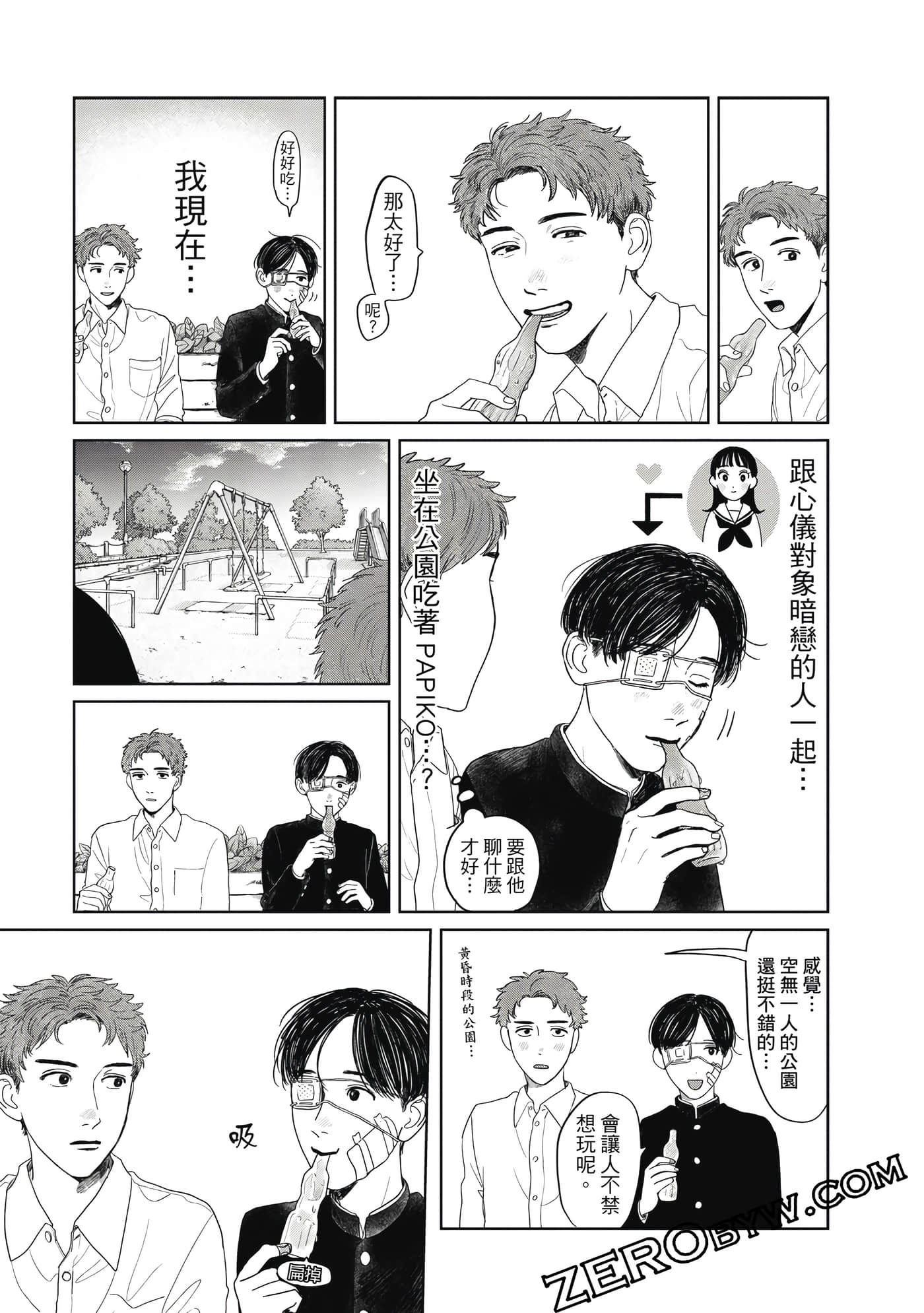 Page 176