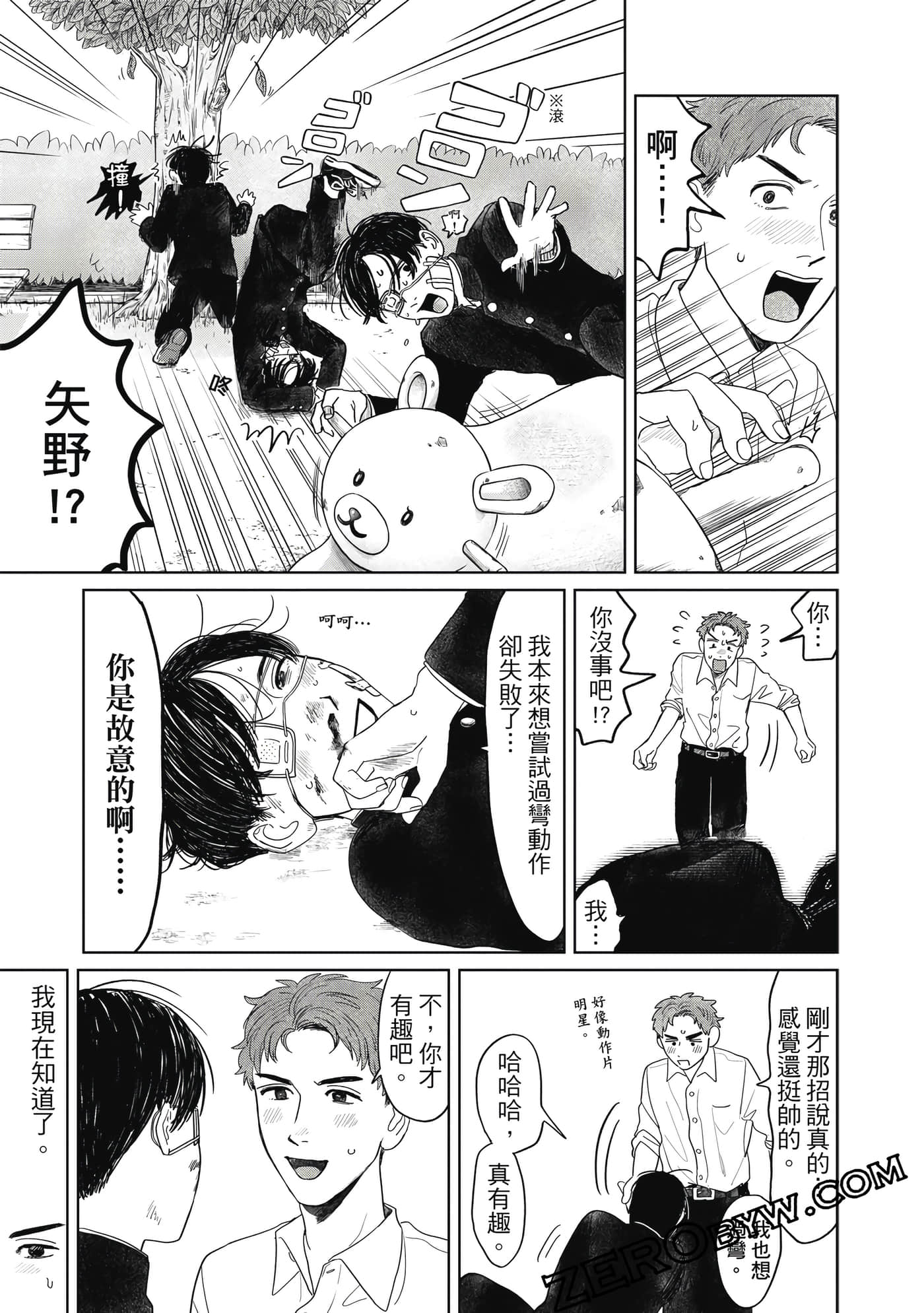 Page 178