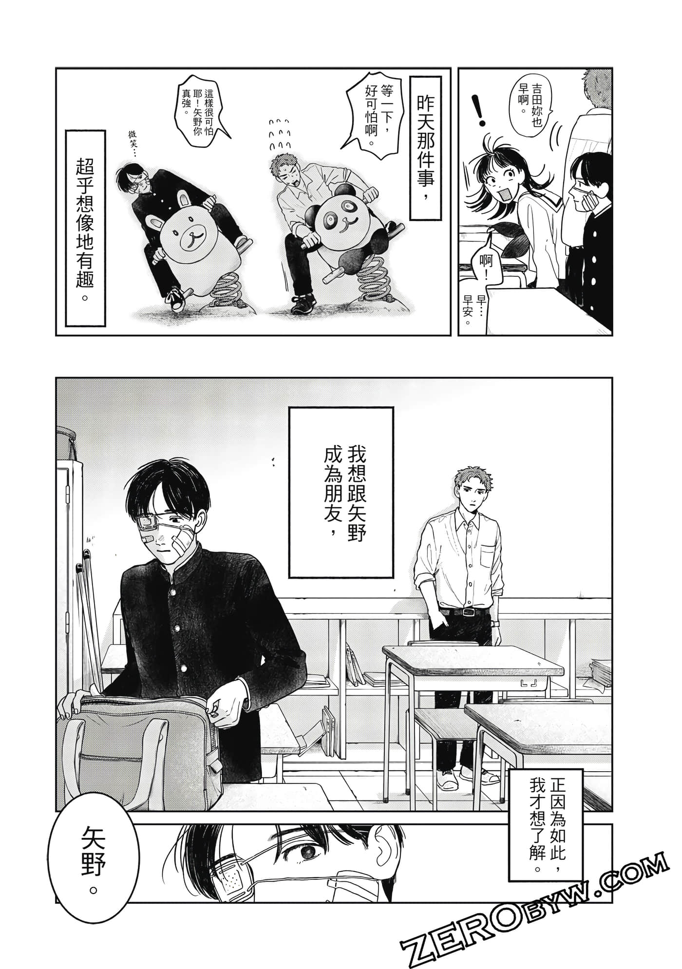 Page 180