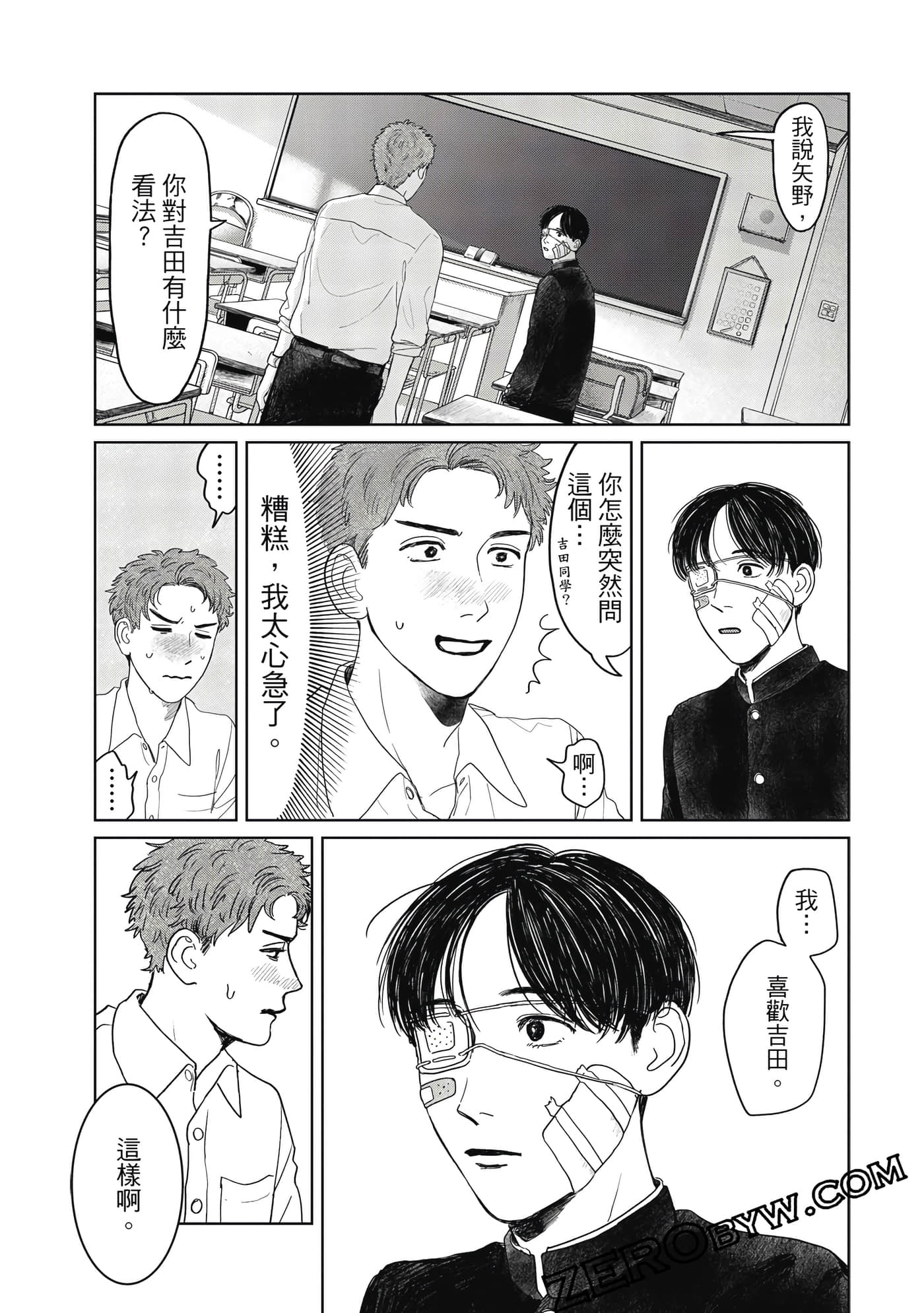 Page 181