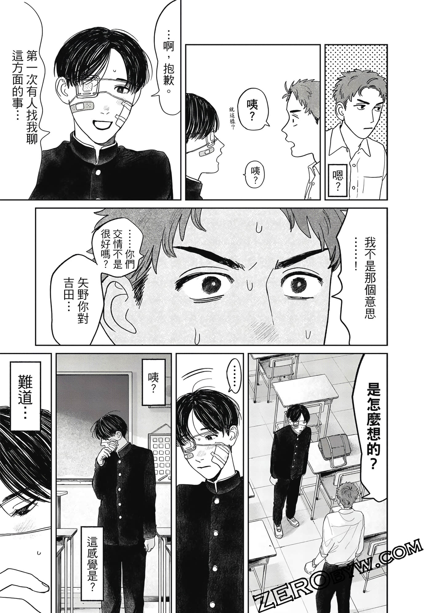Page 182