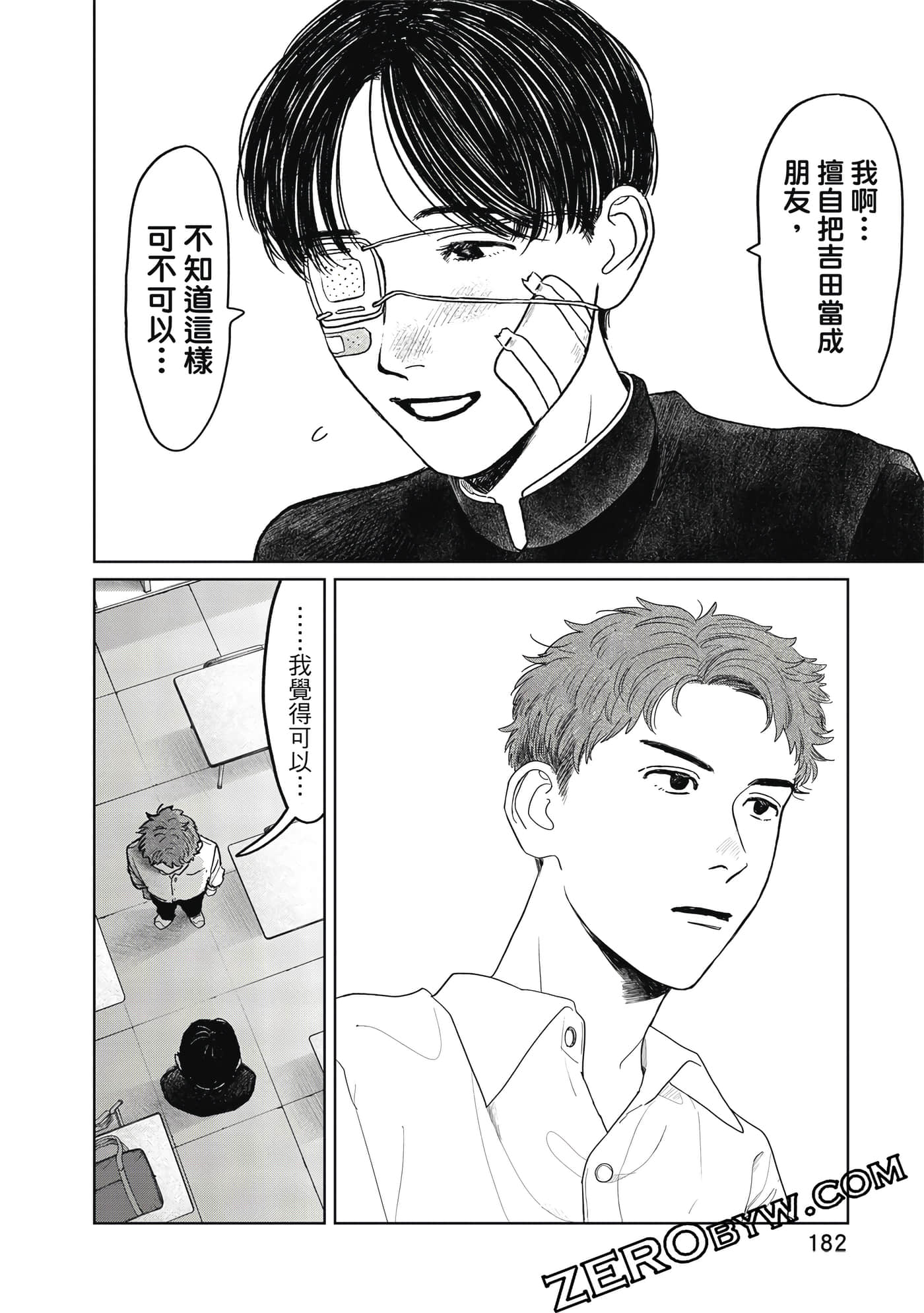 Page 183