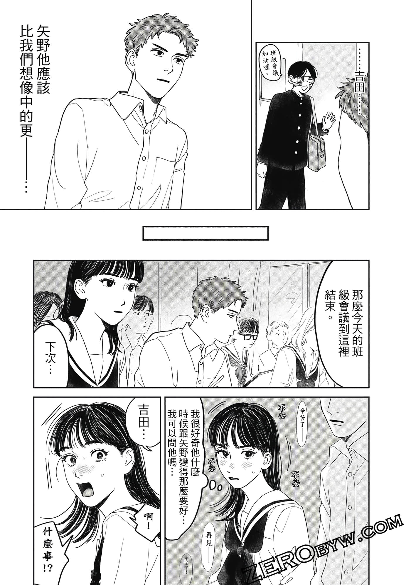 Page 184
