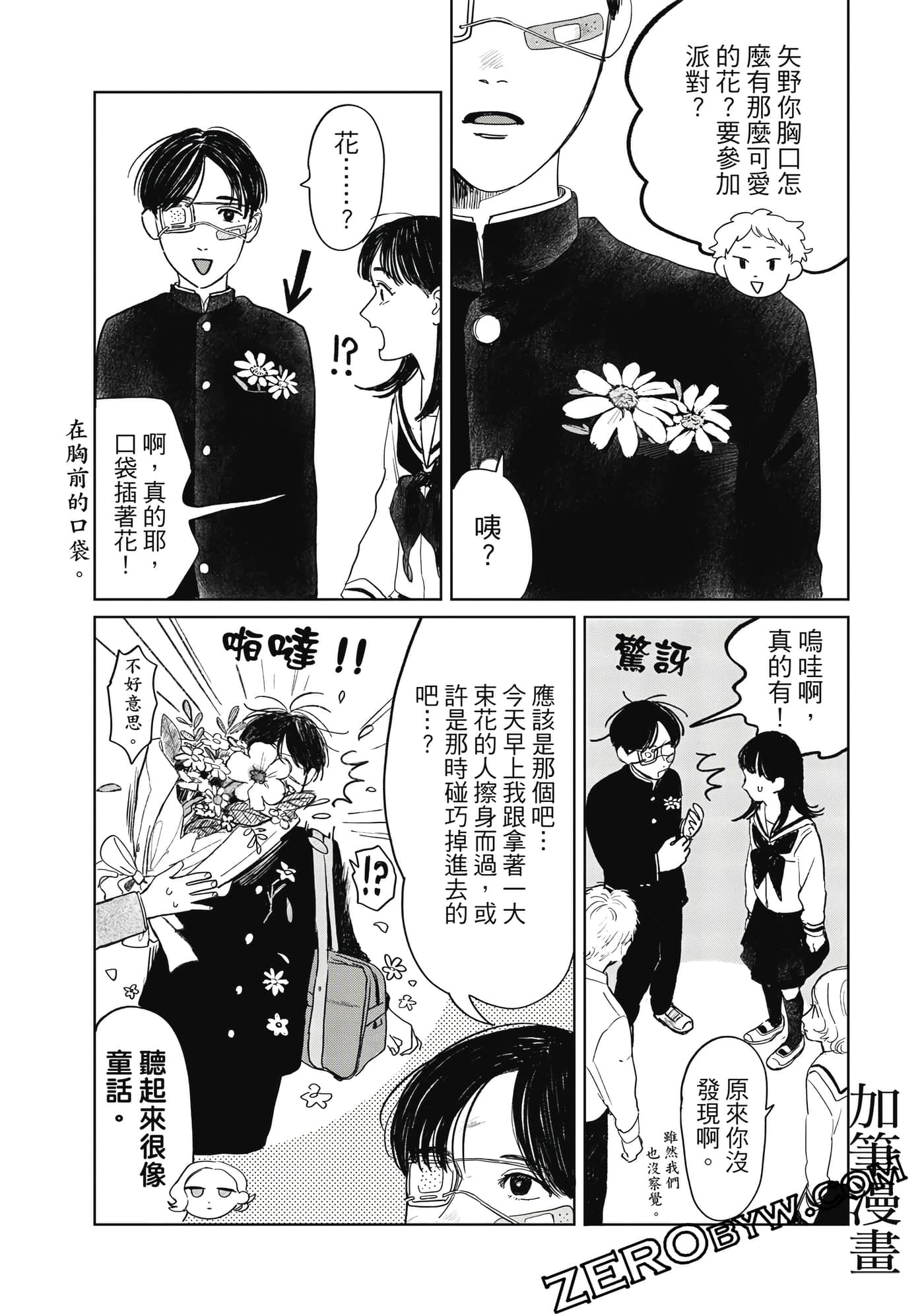 Page 187