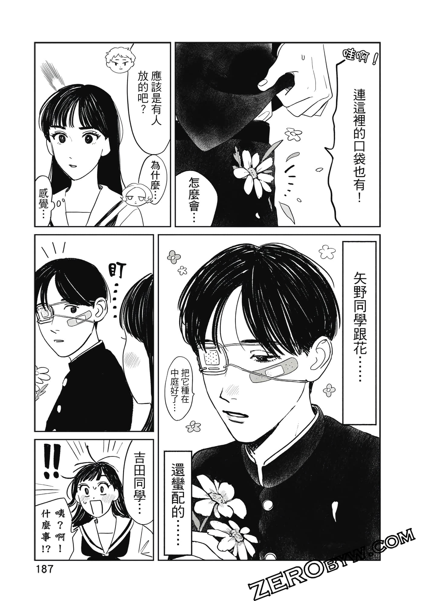 Page 188