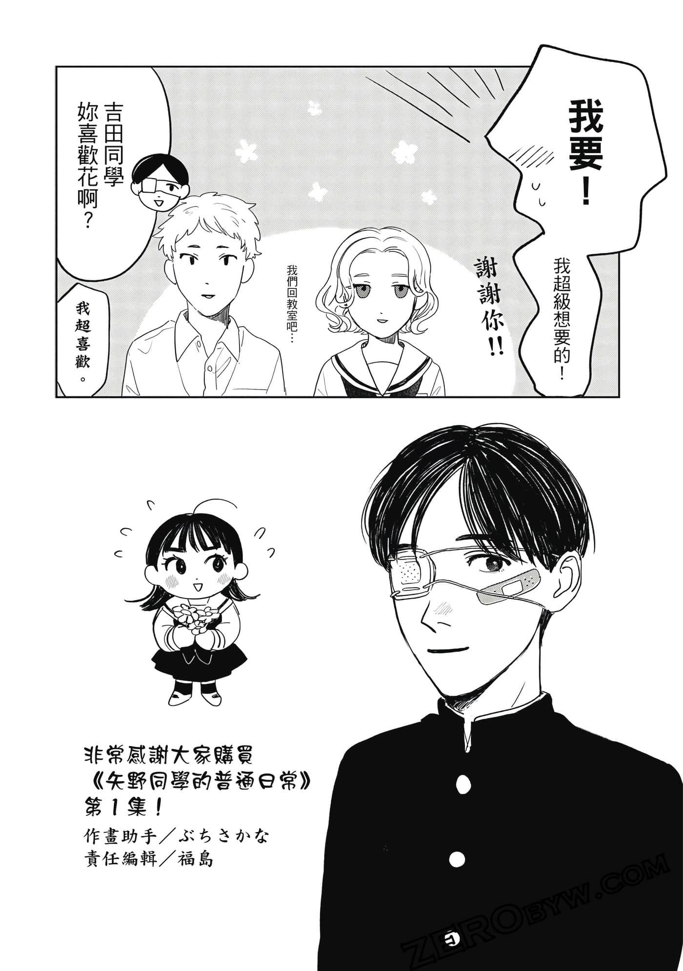 Page 190