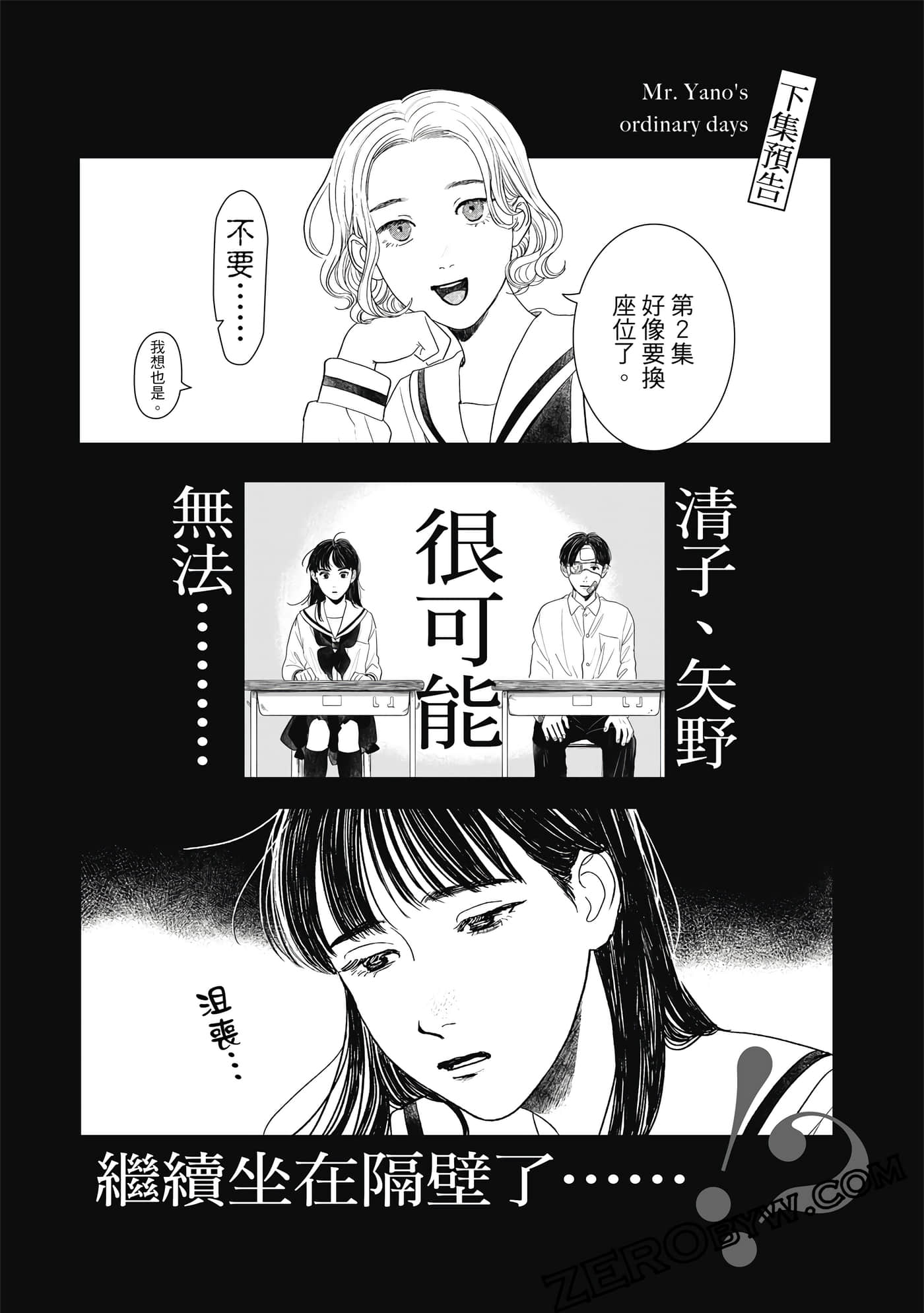 Page 191