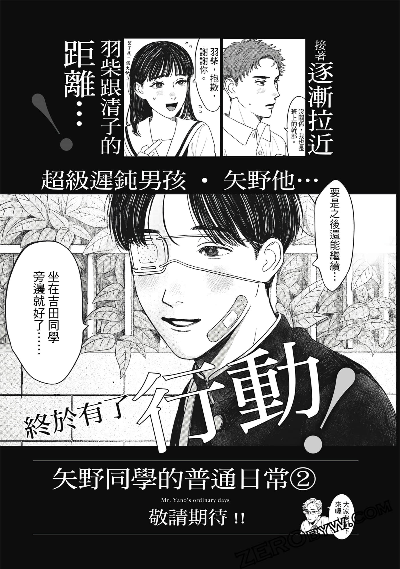 Page 192