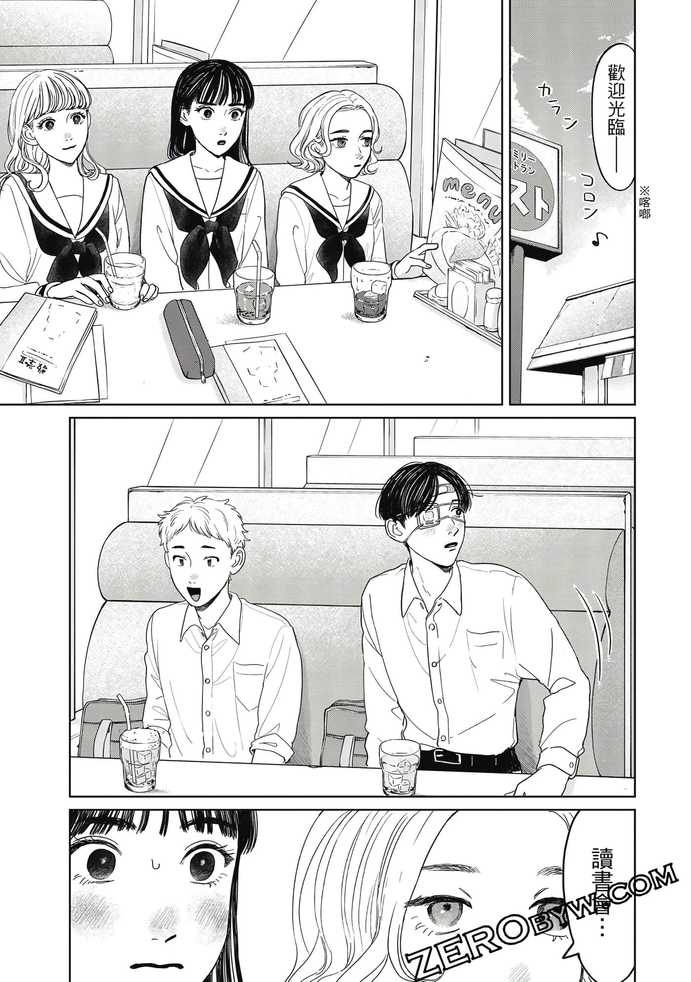 Page 33