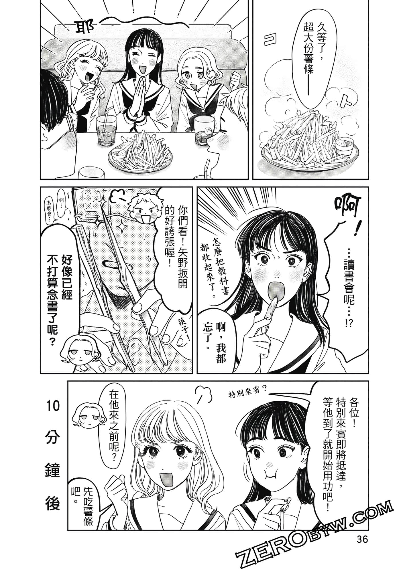Page 37