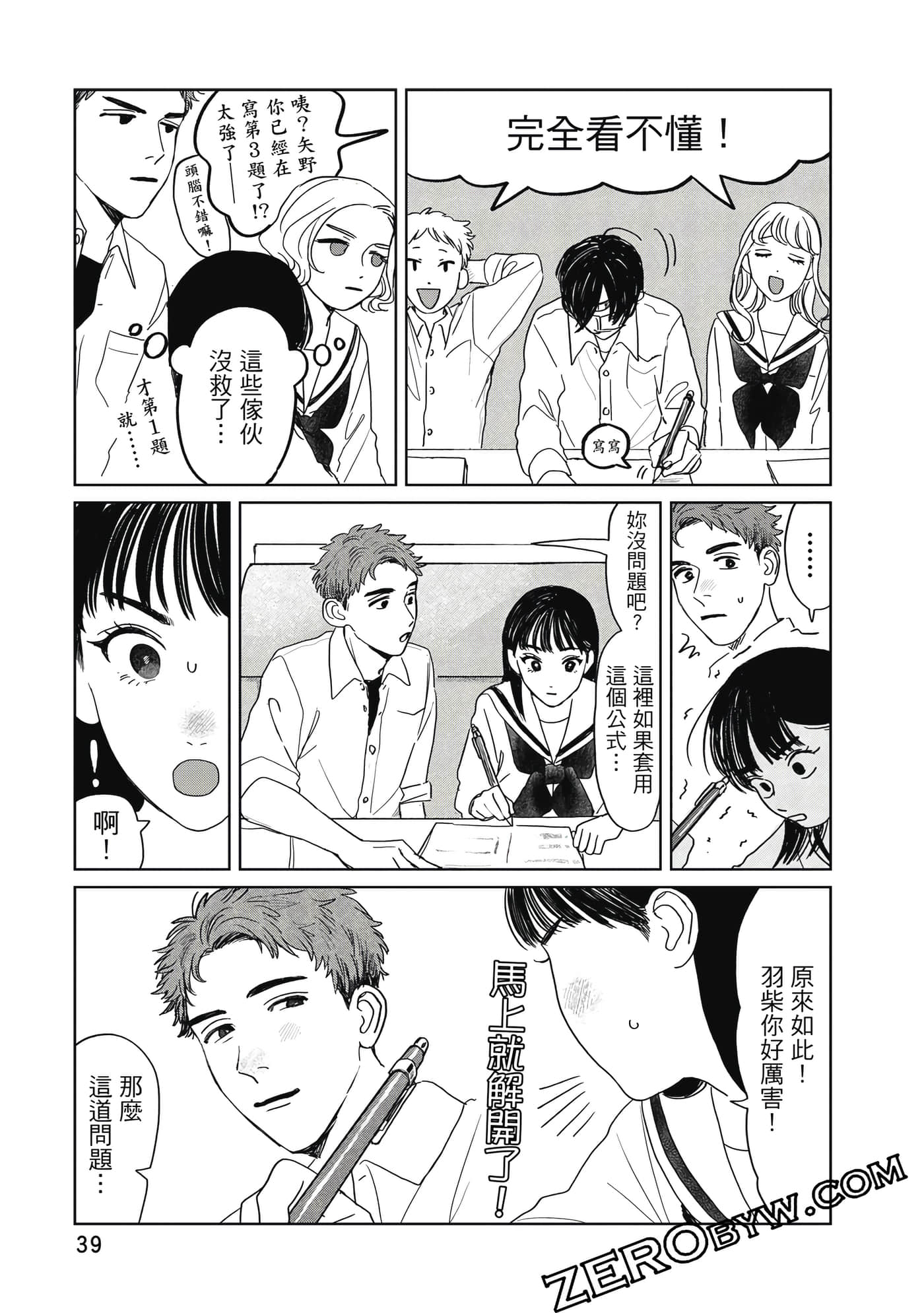 Page 40