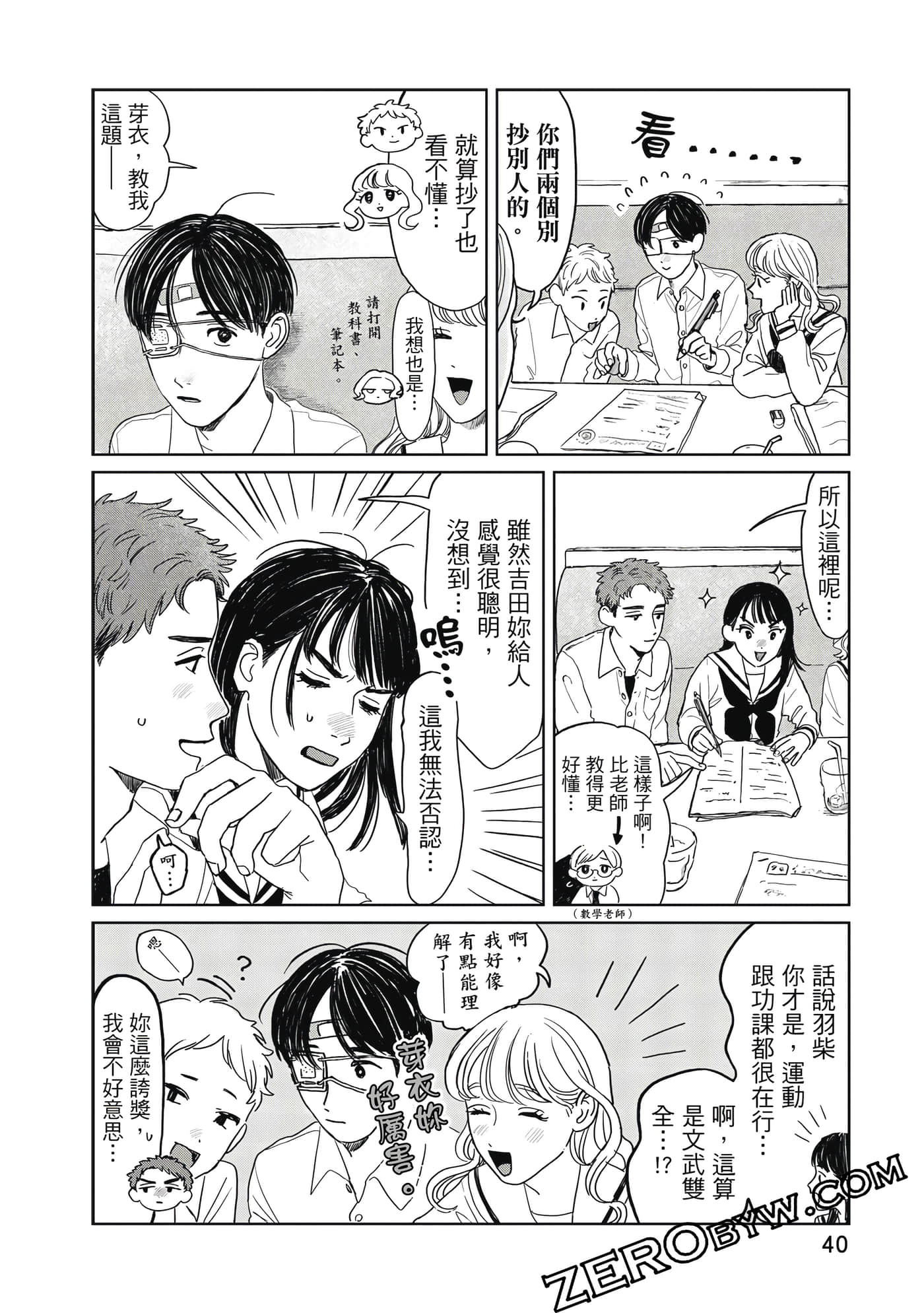 Page 41
