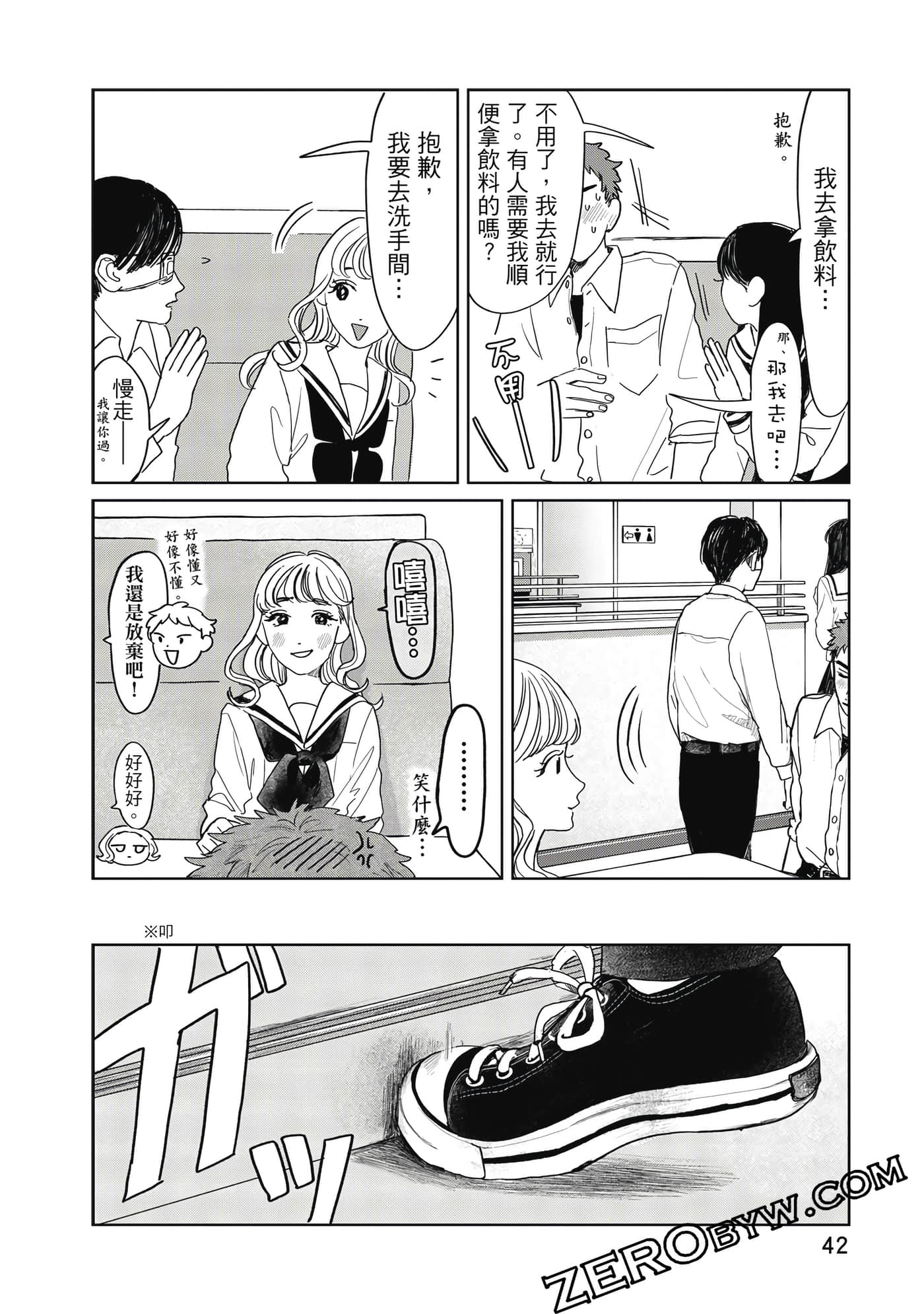 Page 43