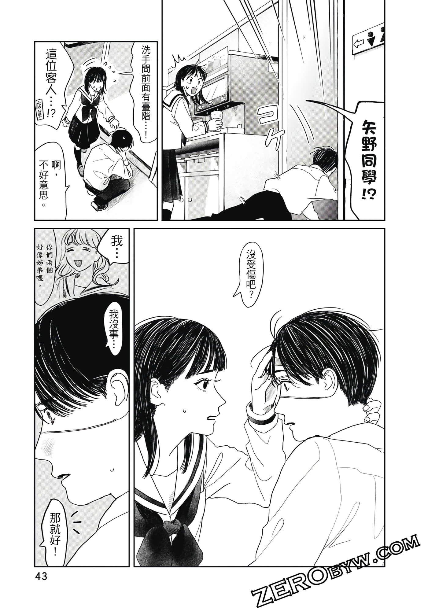 Page 44