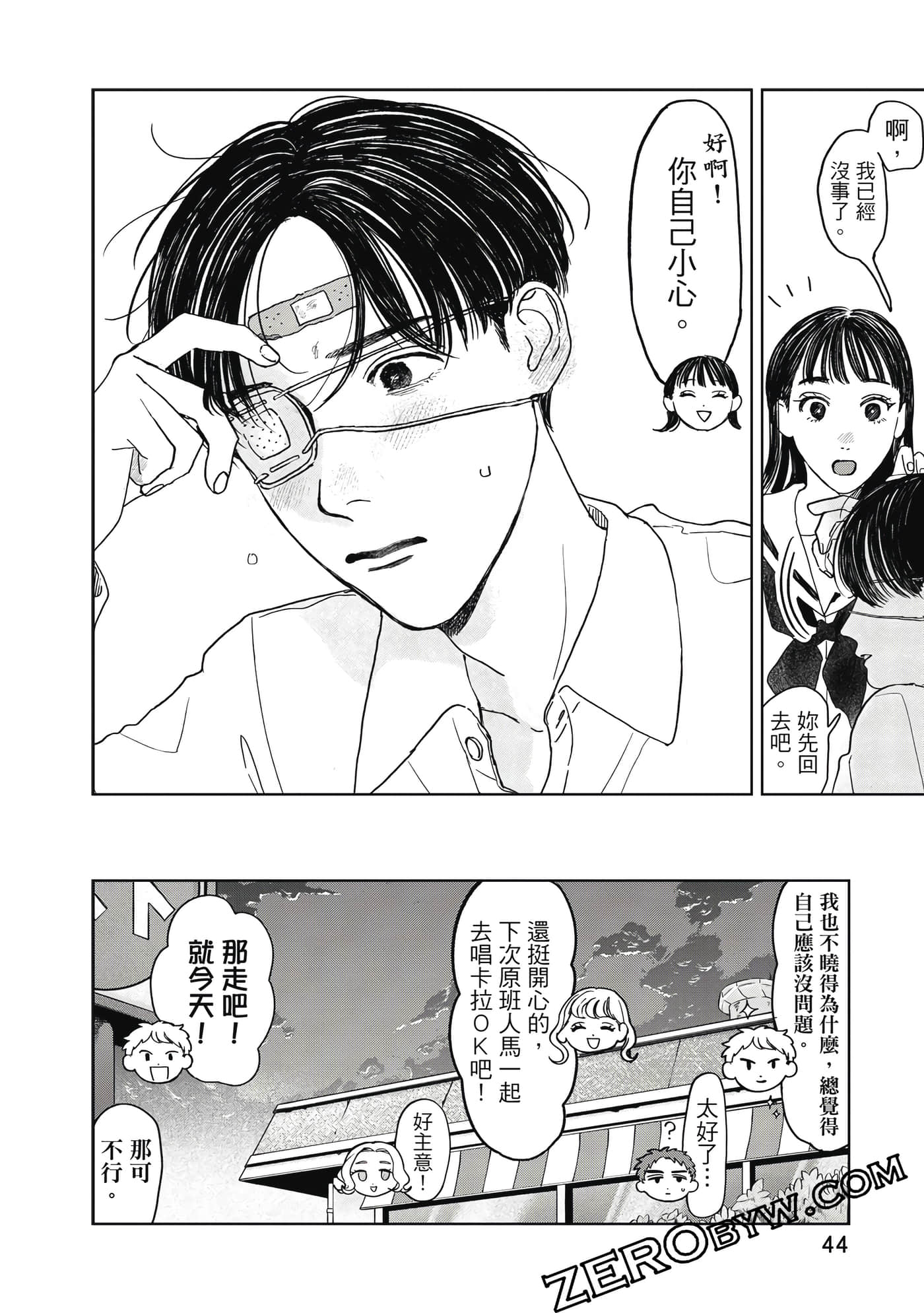Page 45