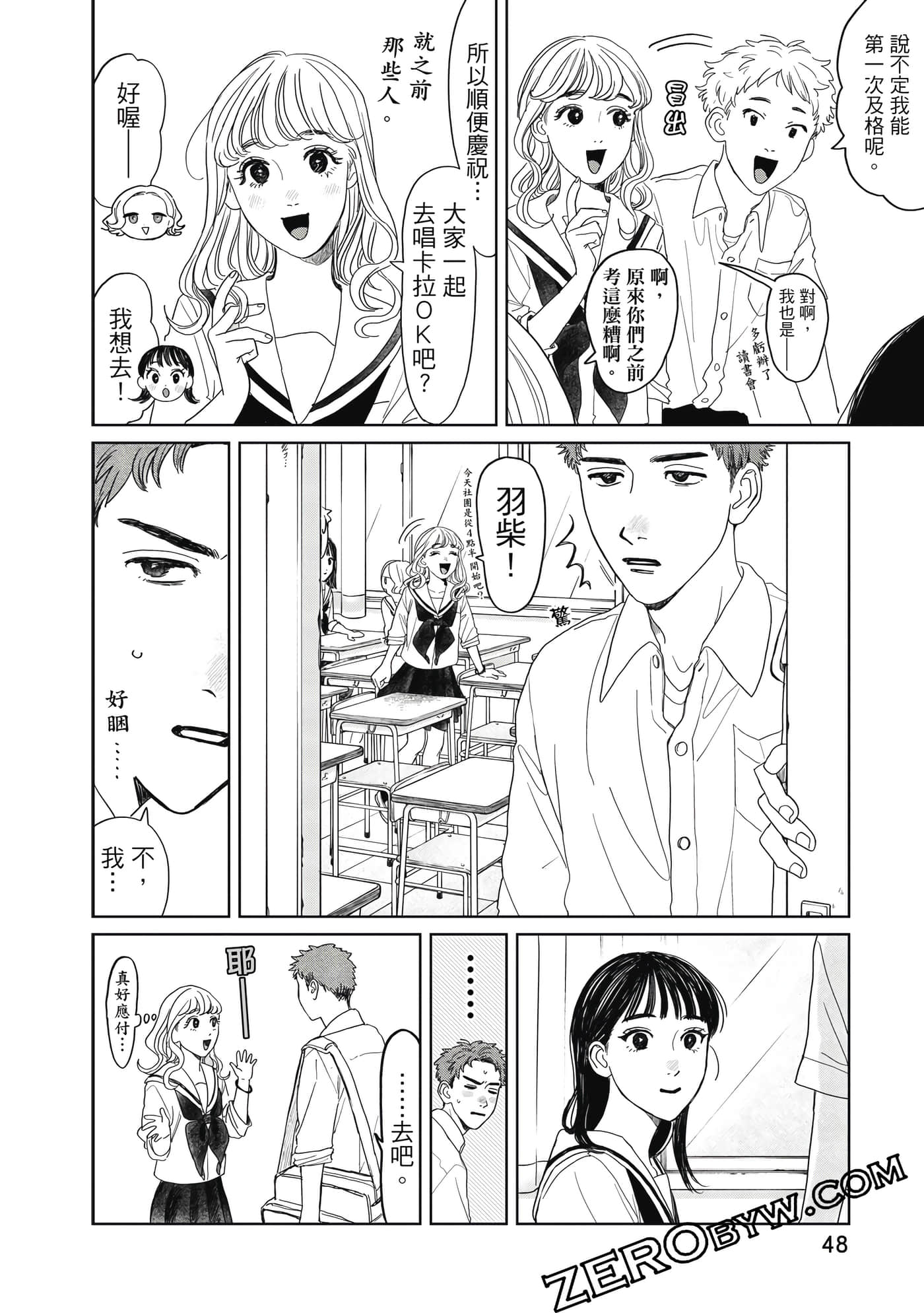 Page 49