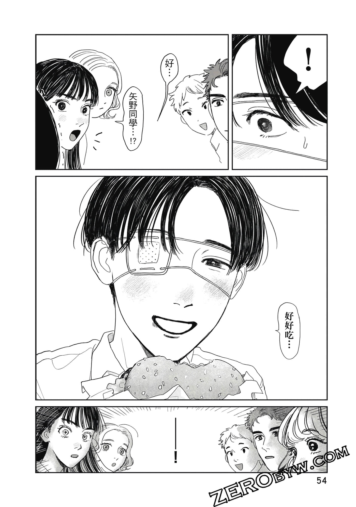Page 55
