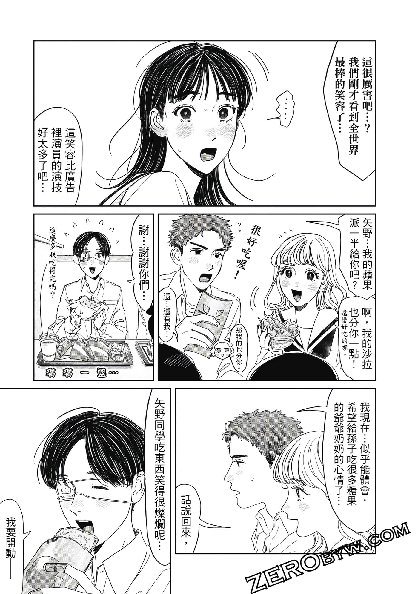 Page 56