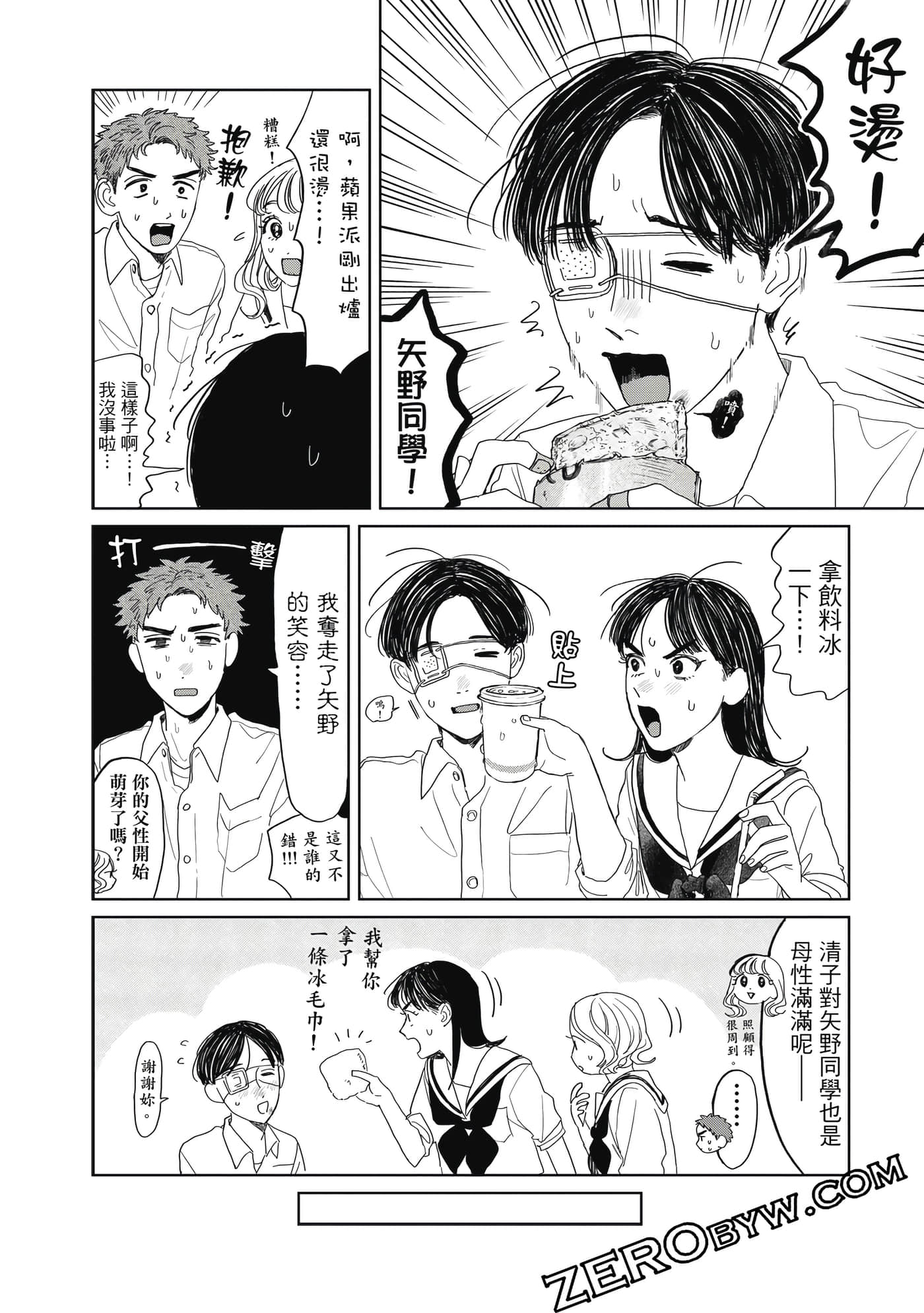 Page 57