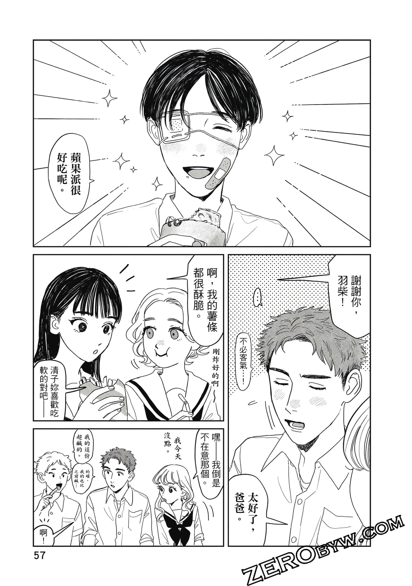 Page 58