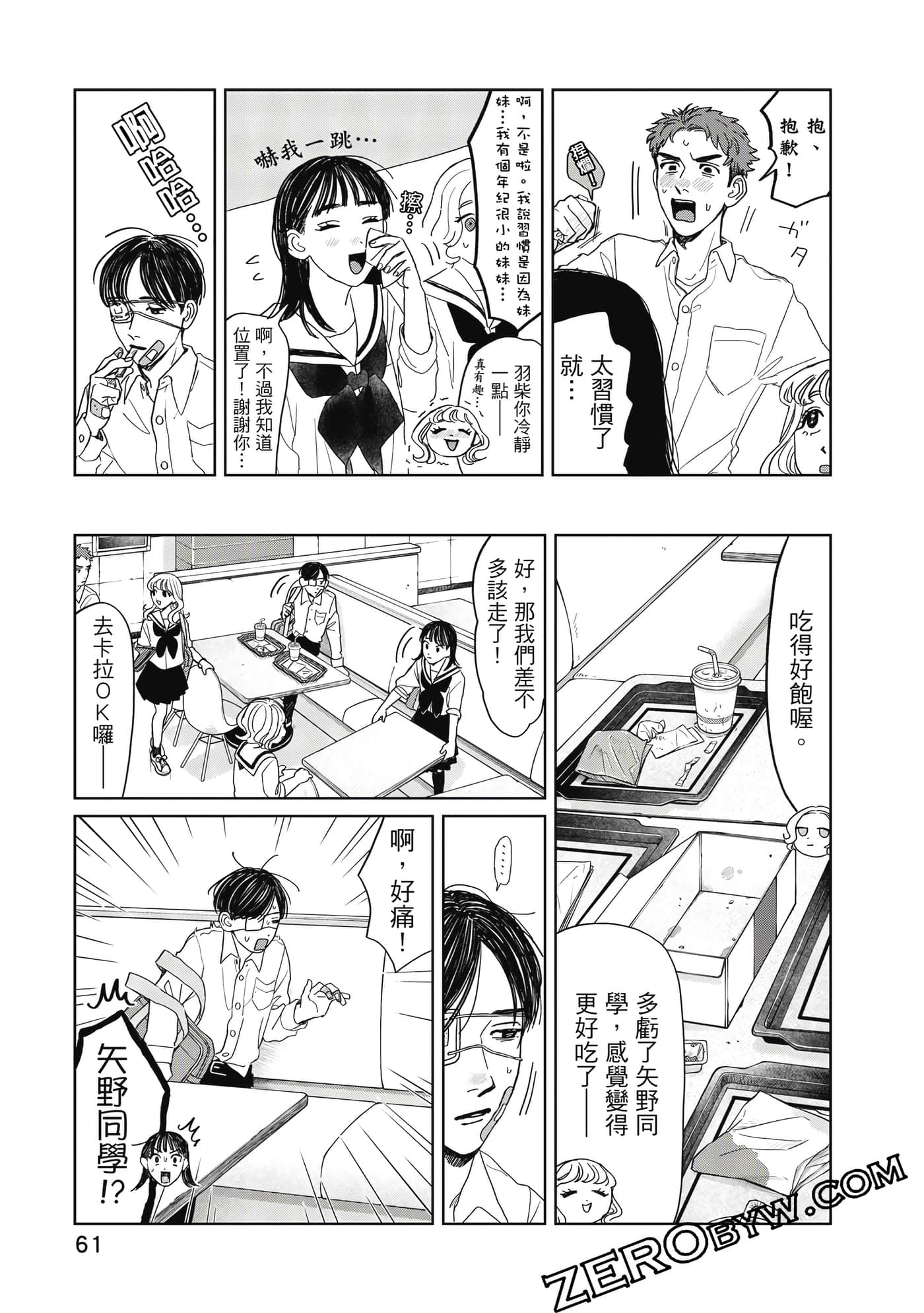 Page 62