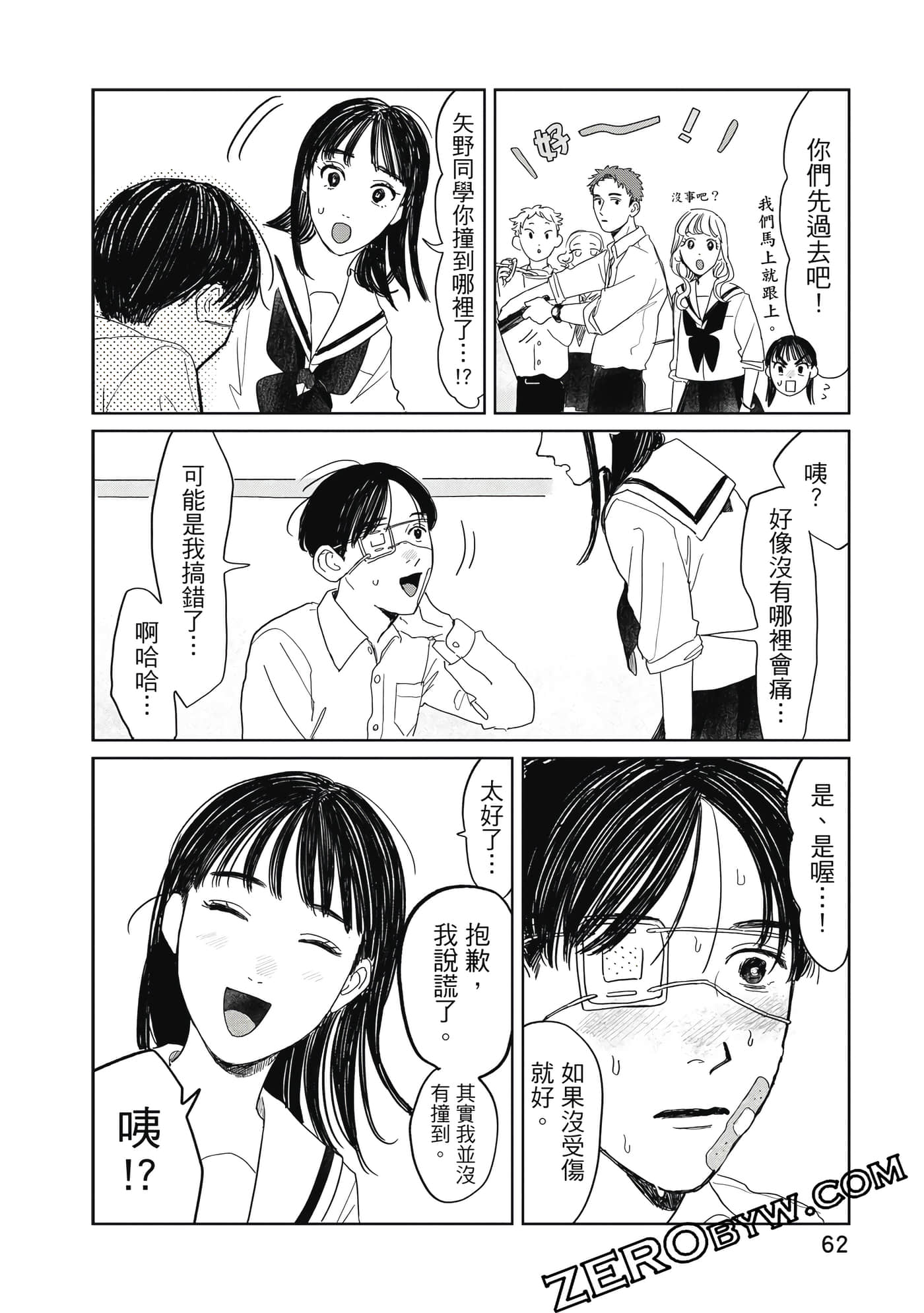 Page 63