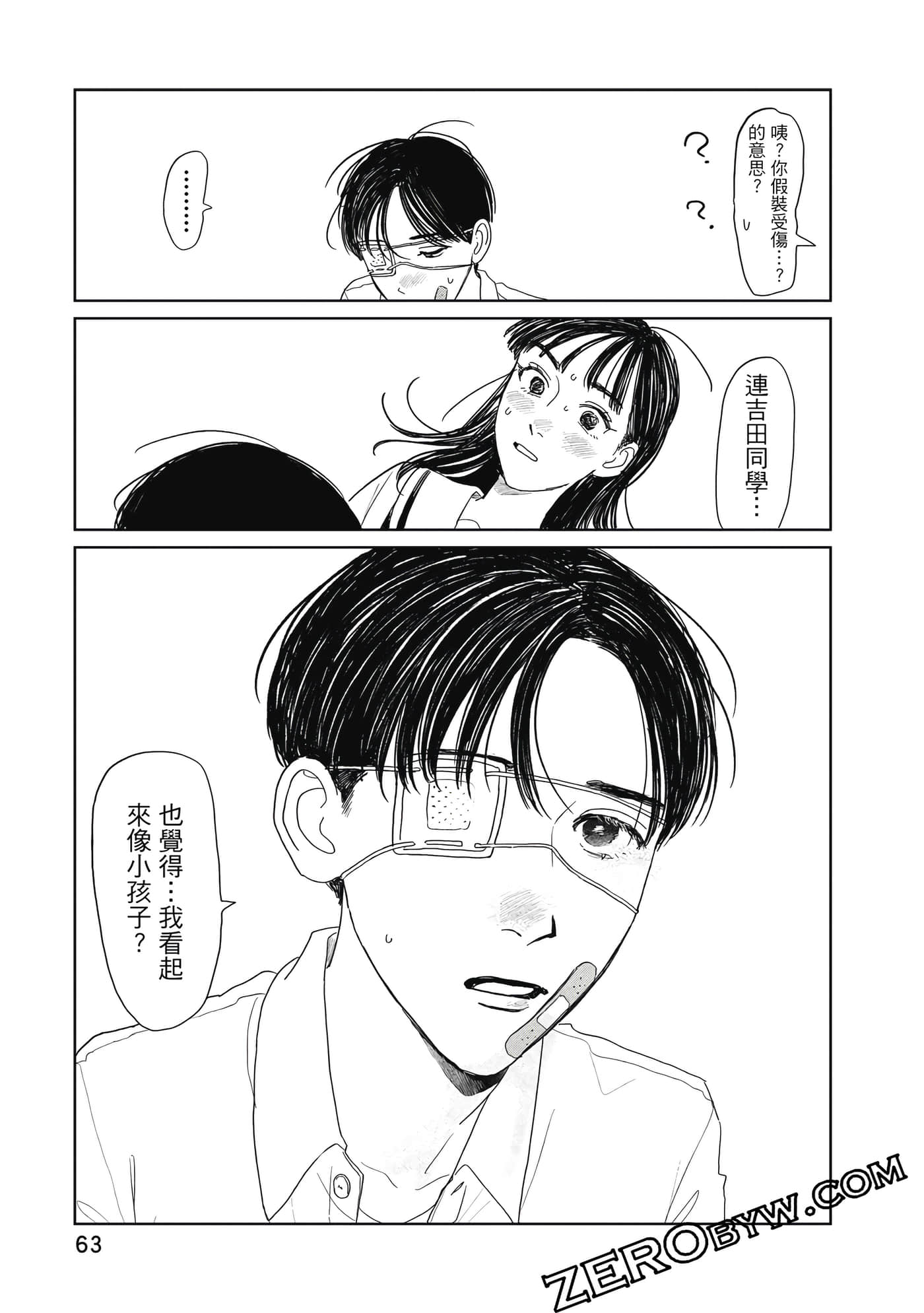 Page 64