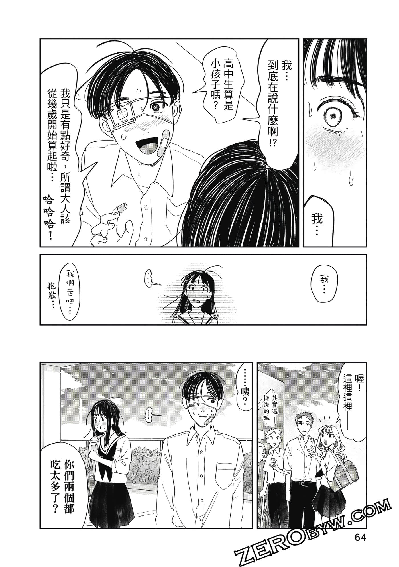 Page 65
